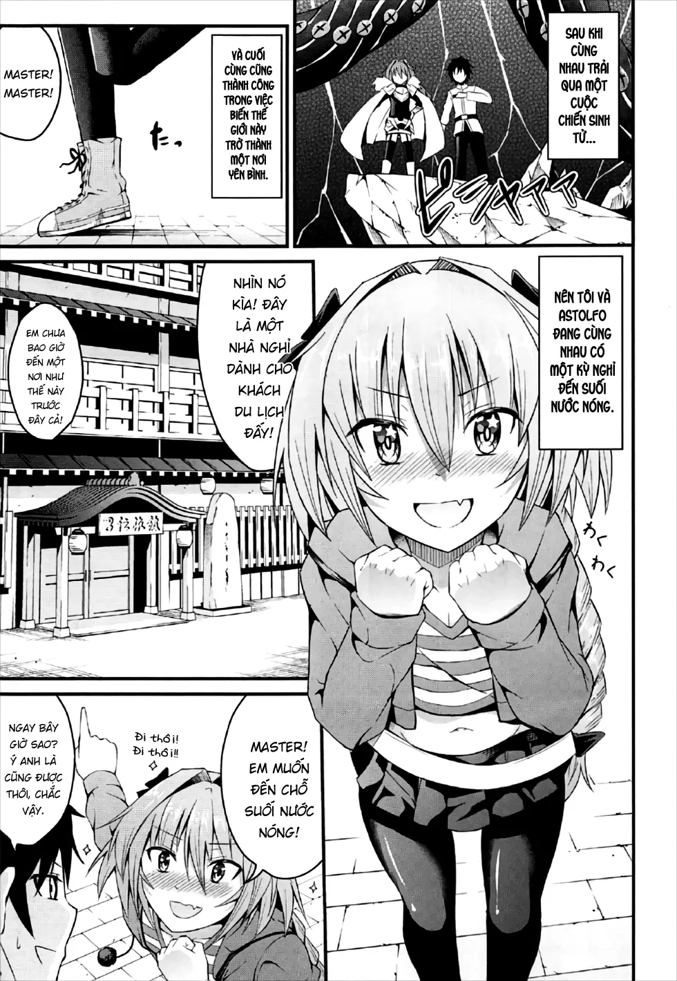 Sekai ga Heiwa ni Natta node Astolfo to Onsen Ryokou ni Ikimashita - Sekai ga Heiwa ni Natta node Astolfo to Onsen Ryokou ni Ikimashita trang 2