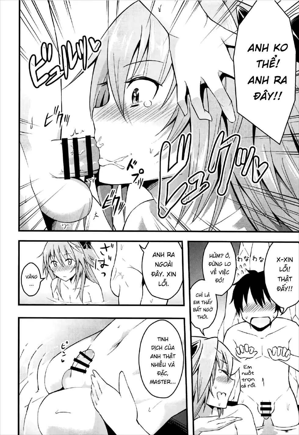 Sekai ga Heiwa ni Natta node Astolfo to Onsen Ryokou ni Ikimashita - Sekai ga Heiwa ni Natta node Astolfo to Onsen Ryokou ni Ikimashita trang 11