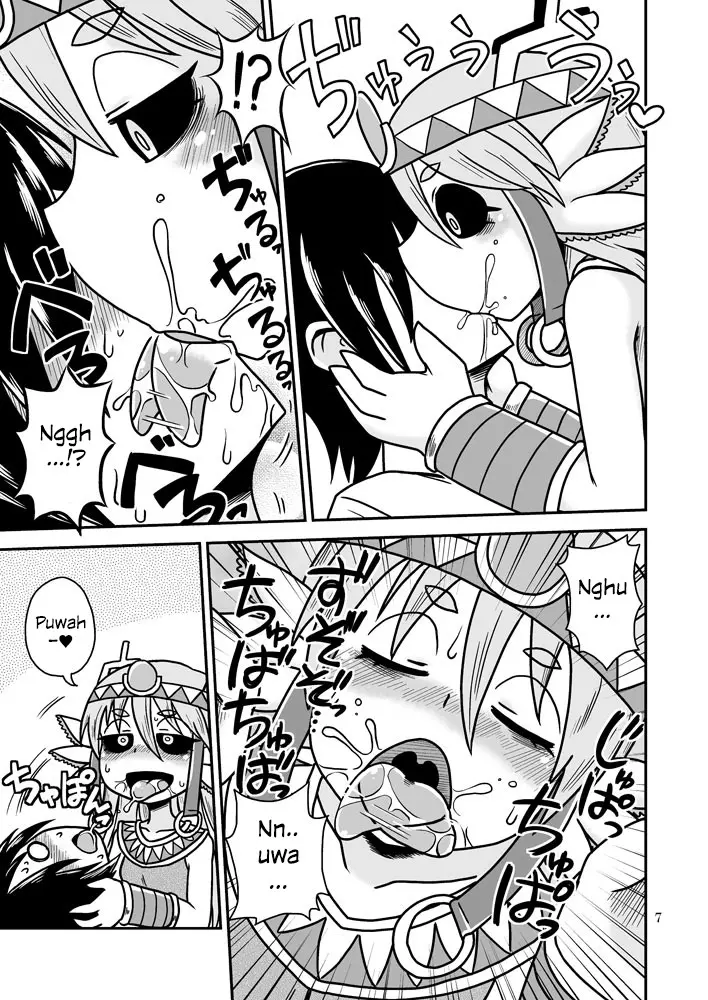 Salamandra no Hako - Salamandra no Hako trang 6