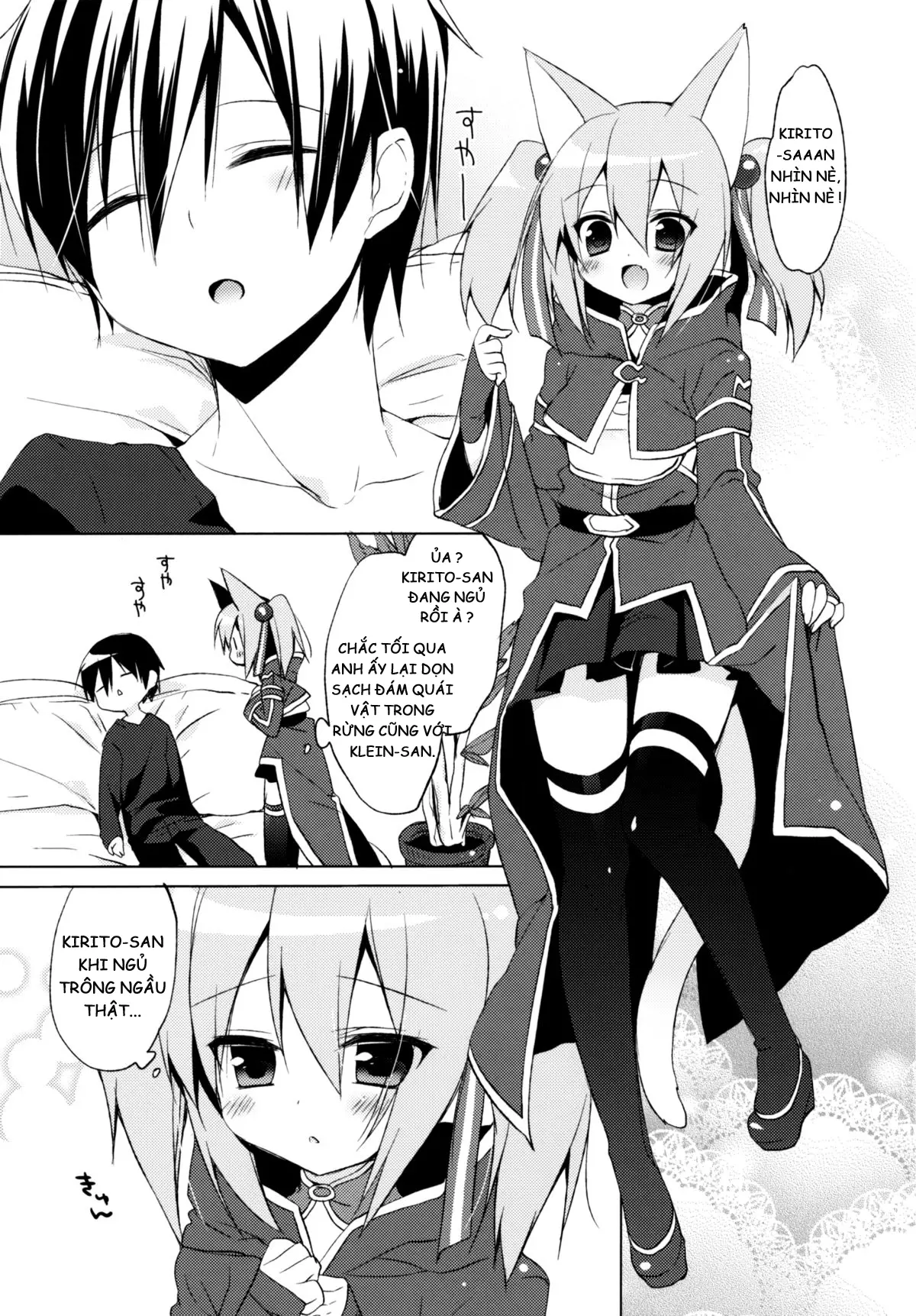 ALfheim Offline -Silica Route- - ALfheim Offline -Silica Route- trang 4