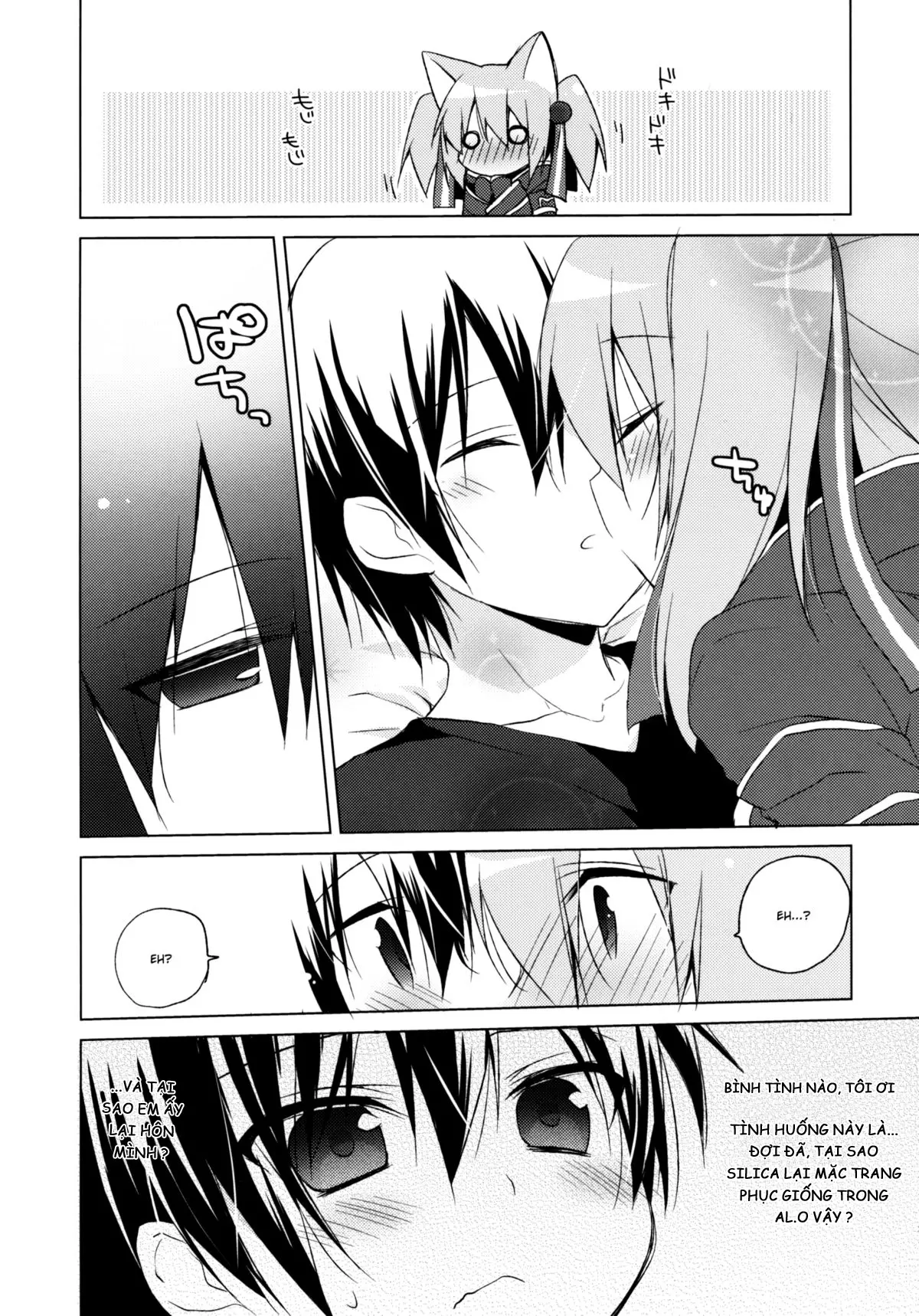 ALfheim Offline -Silica Route- - ALfheim Offline -Silica Route- trang 5