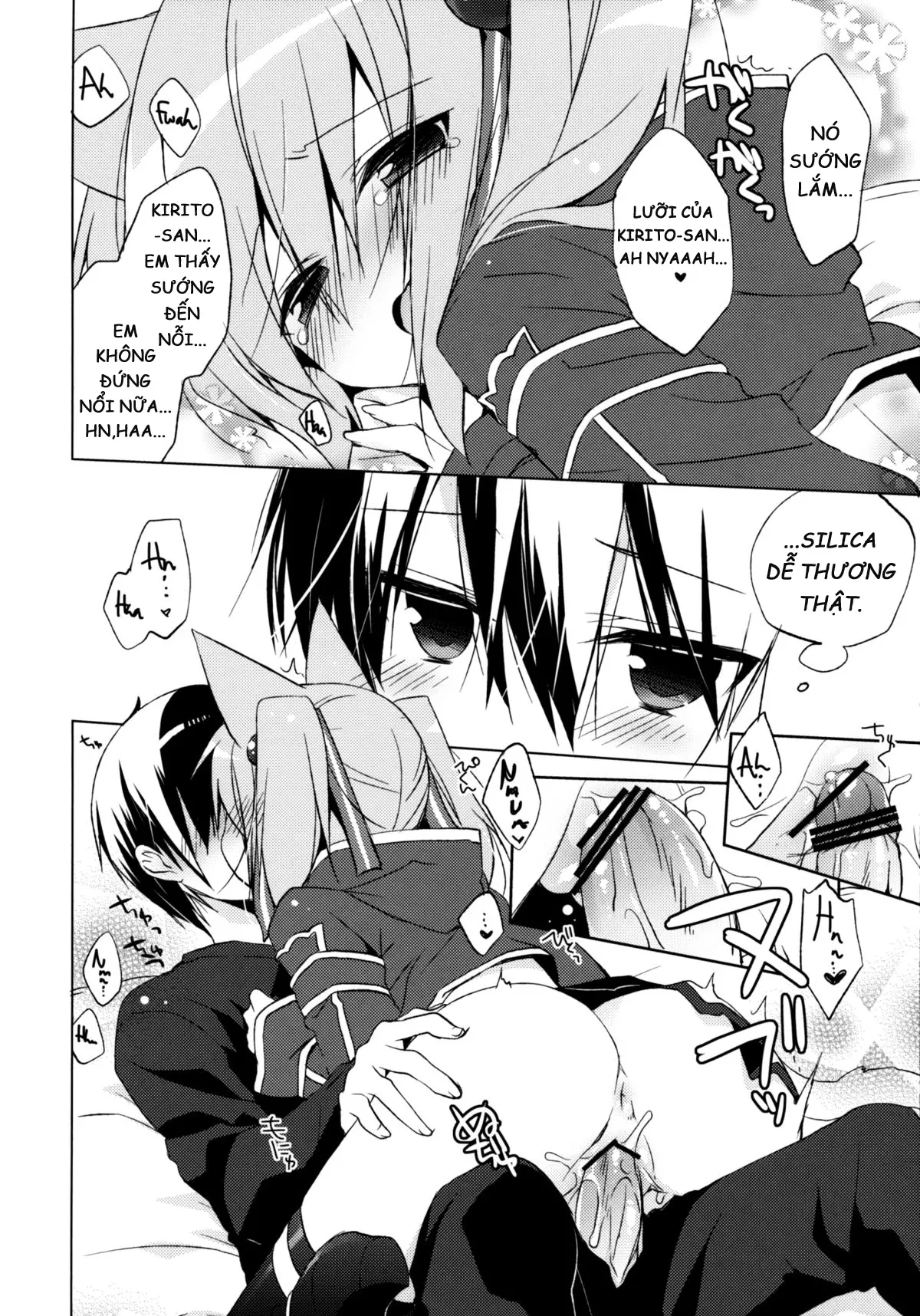 ALfheim Offline -Silica Route- - ALfheim Offline -Silica Route- trang 9