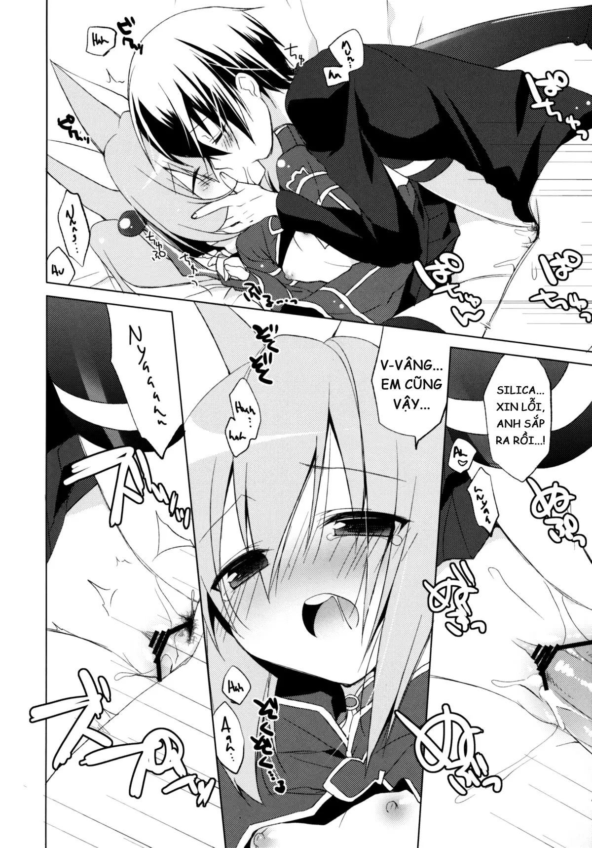 ALfheim Offline -Silica Route- - ALfheim Offline -Silica Route- trang 13
