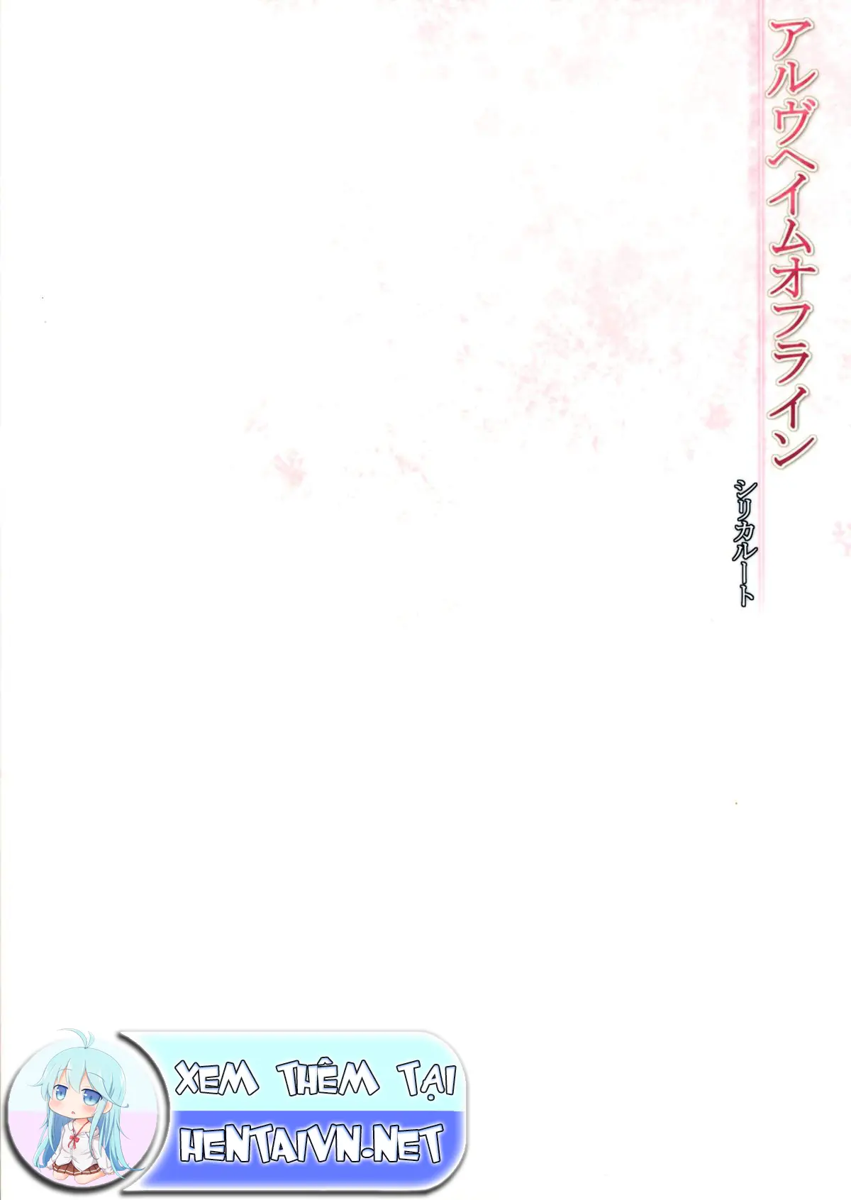 ALfheim Offline -Silica Route- - ALfheim Offline -Silica Route- trang 18