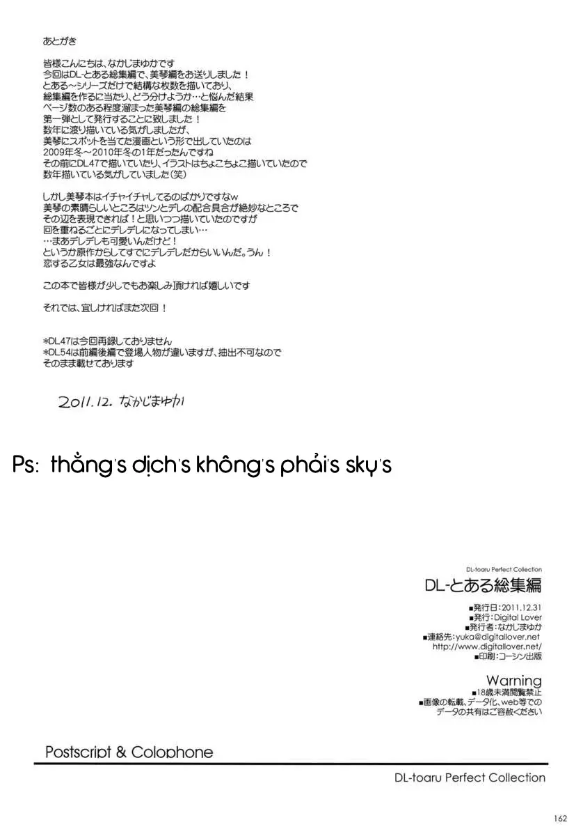 DL - Toaru Soushuuhen | A Certain Omnibus (decensored) - DL - Toaru Soushuuhen | A Certain Omnibus (decensored) trang 13