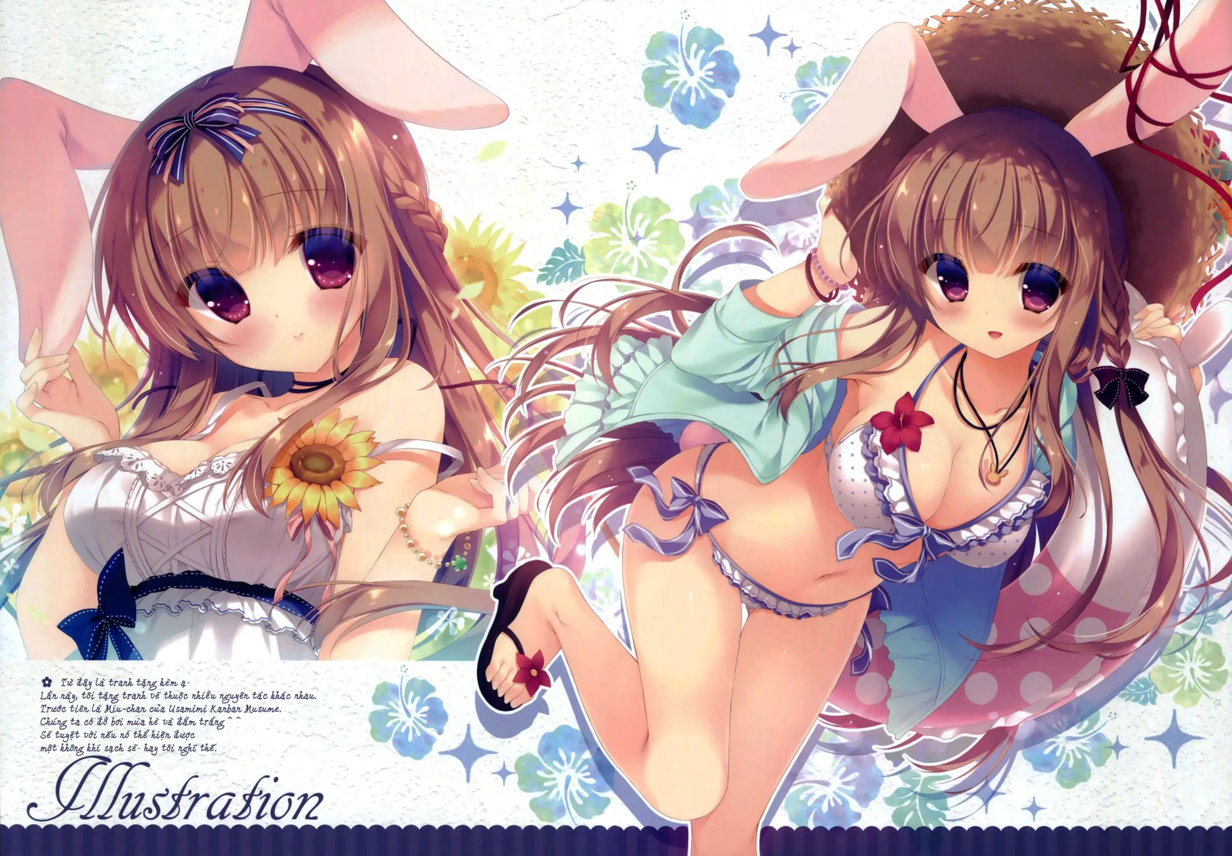 Onii-chan Osewa wa Watashi ni Makasete ne - Onii-chan Osewa wa Watashi ni Makasete ne trang 13