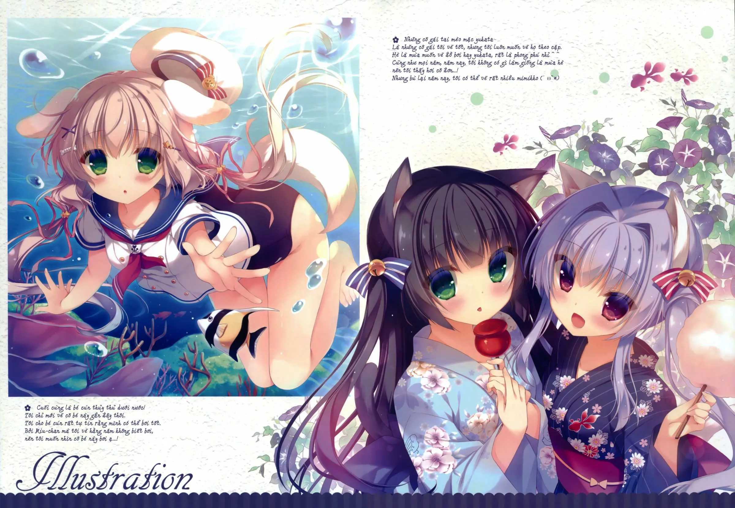Onii-chan Osewa wa Watashi ni Makasete ne - Onii-chan Osewa wa Watashi ni Makasete ne trang 14