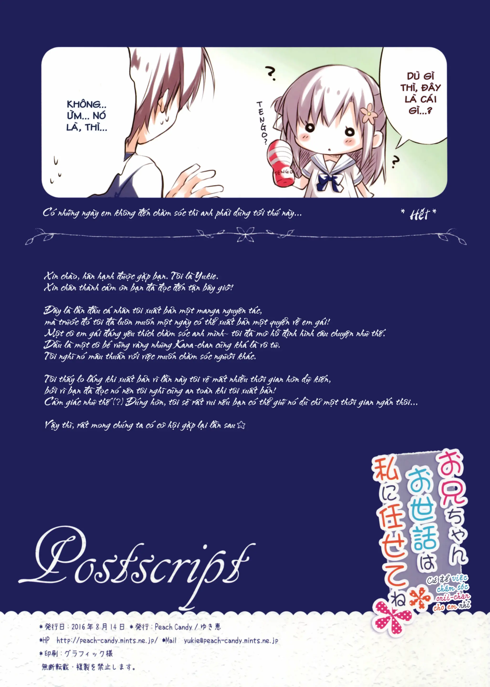 Onii-chan Osewa wa Watashi ni Makasete ne - Onii-chan Osewa wa Watashi ni Makasete ne trang 15