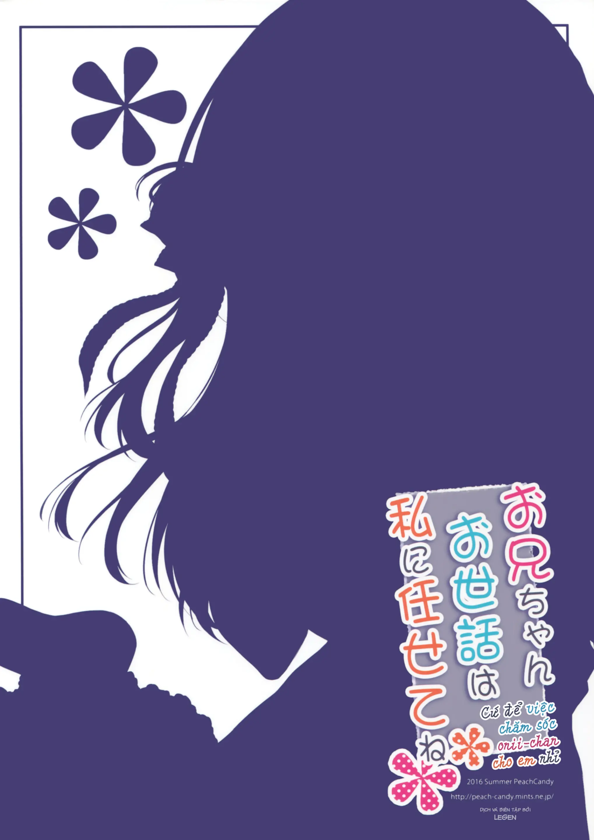 Onii-chan Osewa wa Watashi ni Makasete ne - Onii-chan Osewa wa Watashi ni Makasete ne trang 16