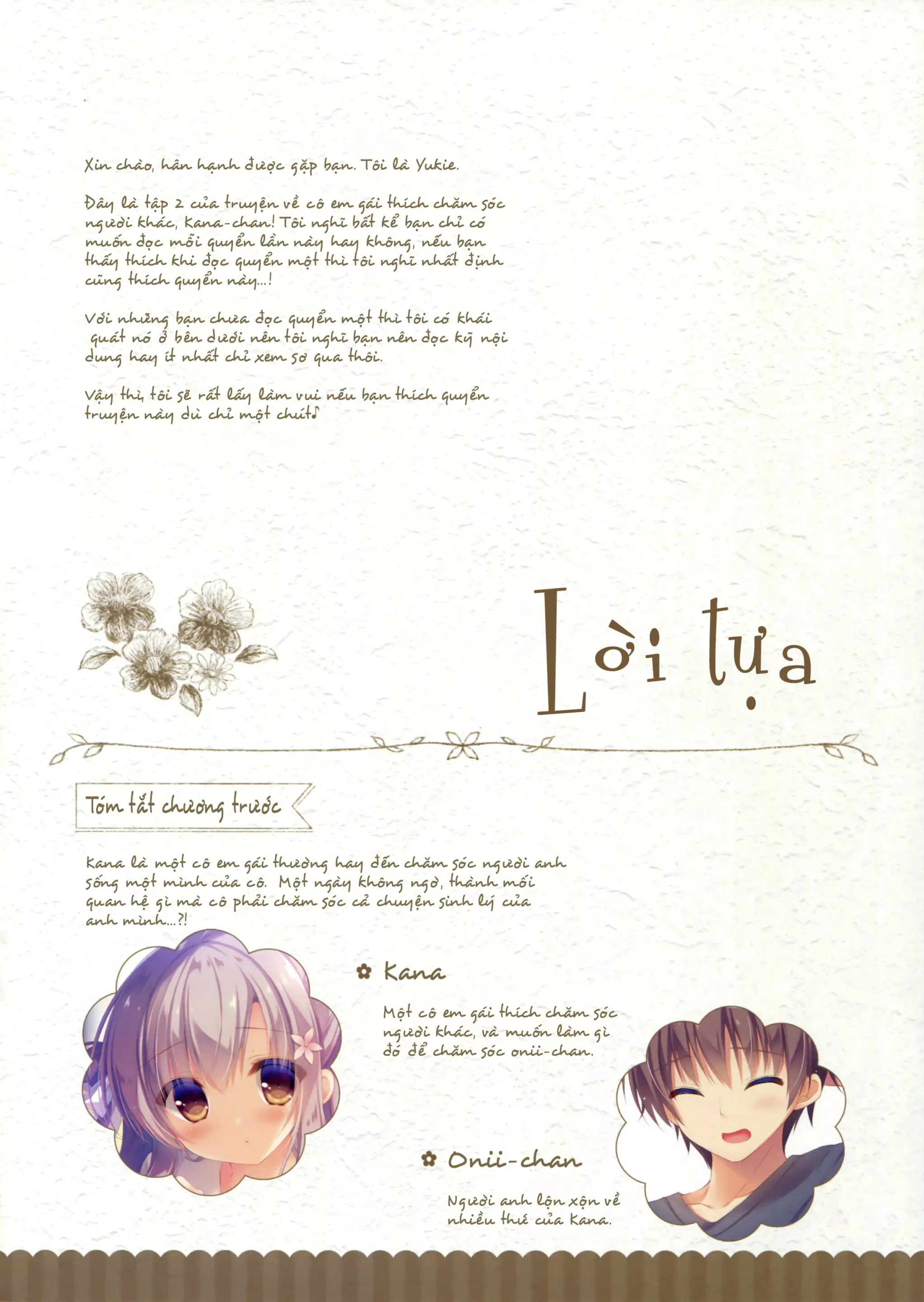 Onii-chan Osewa wa Watashi ni Makasete ne 2 - Onii-chan Osewa wa Watashi ni Makasete ne 2 trang 3
