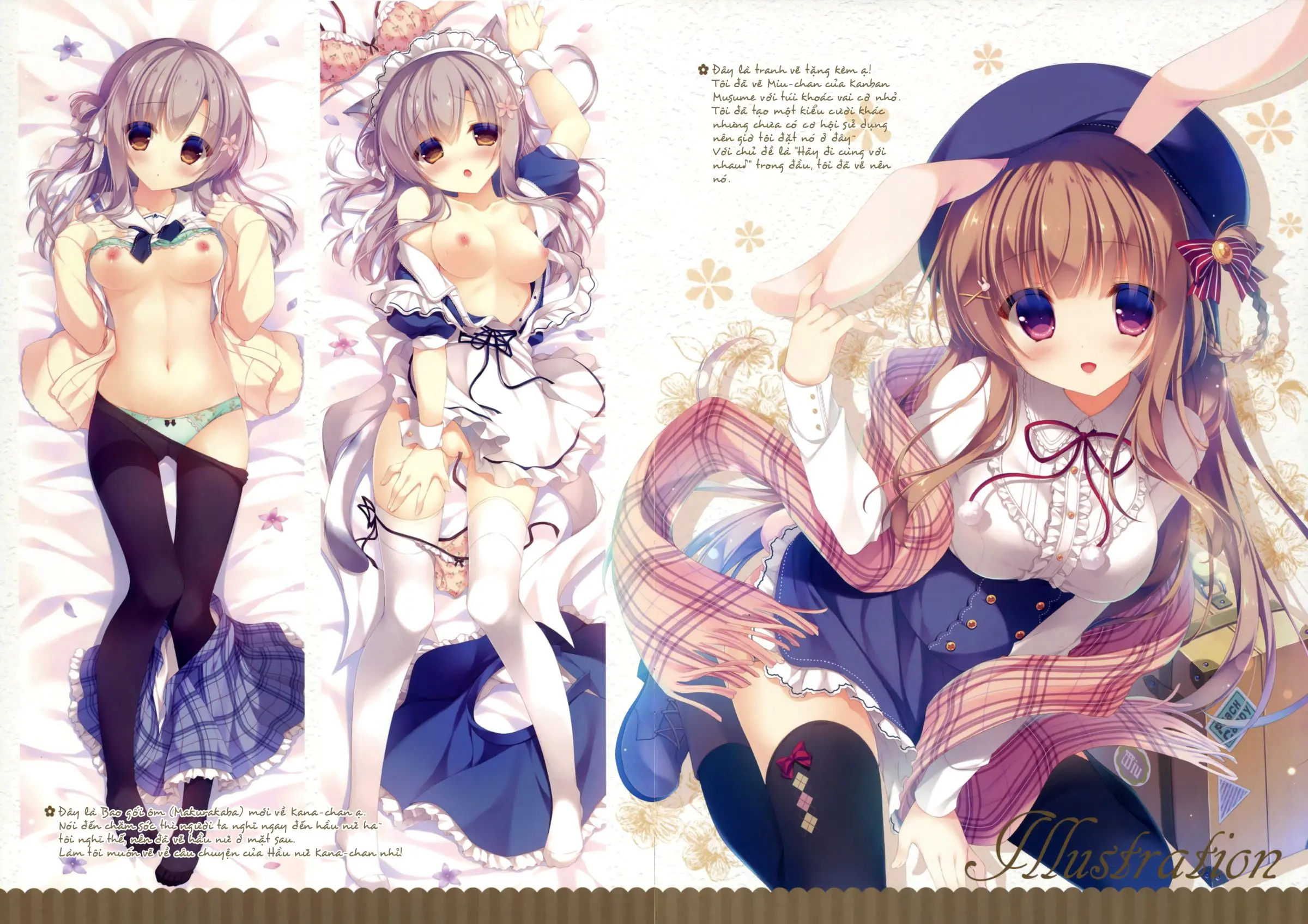 Onii-chan Osewa wa Watashi ni Makasete ne 2 - Onii-chan Osewa wa Watashi ni Makasete ne 2 trang 15