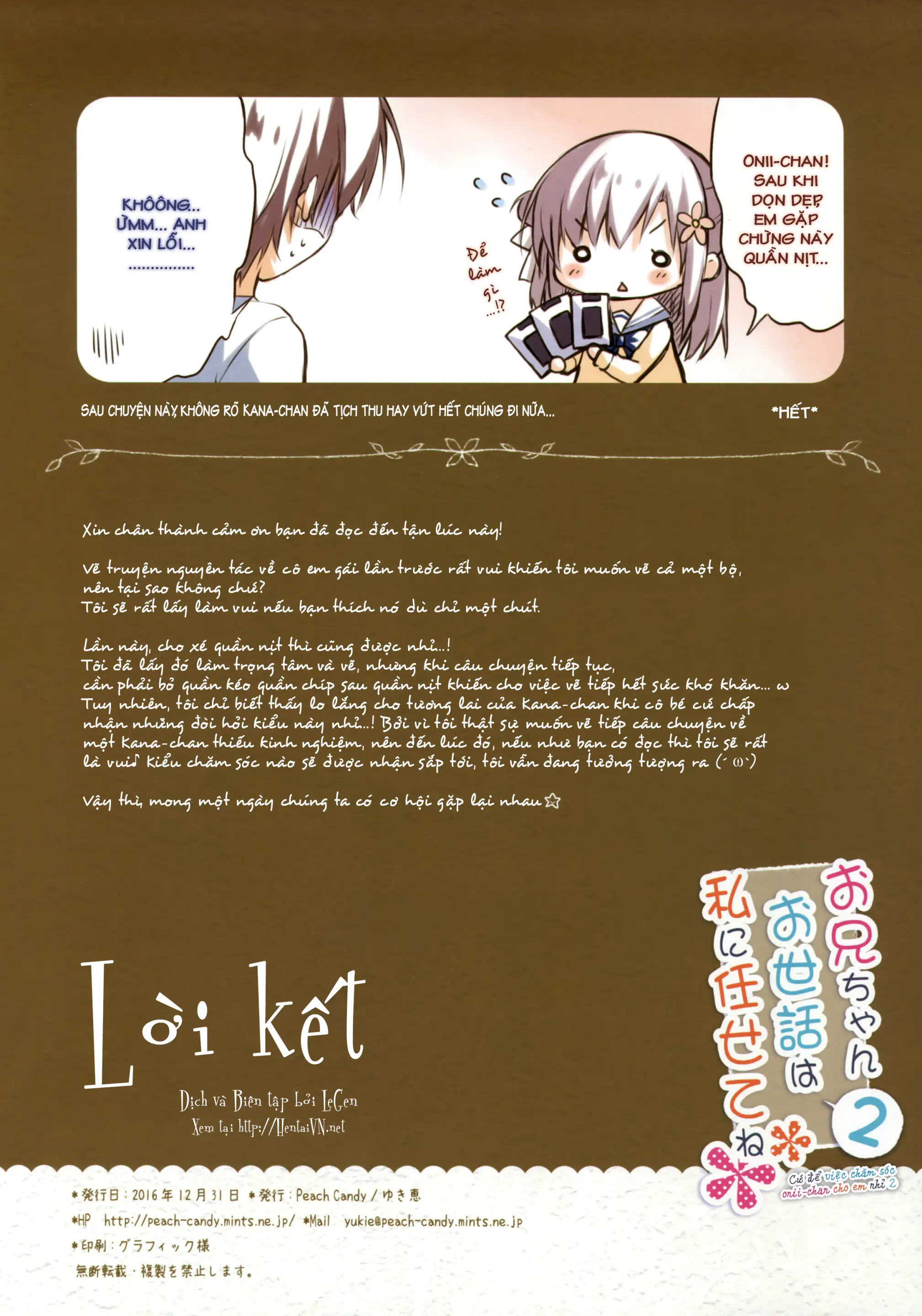Onii-chan Osewa wa Watashi ni Makasete ne 2 - Onii-chan Osewa wa Watashi ni Makasete ne 2 trang 16