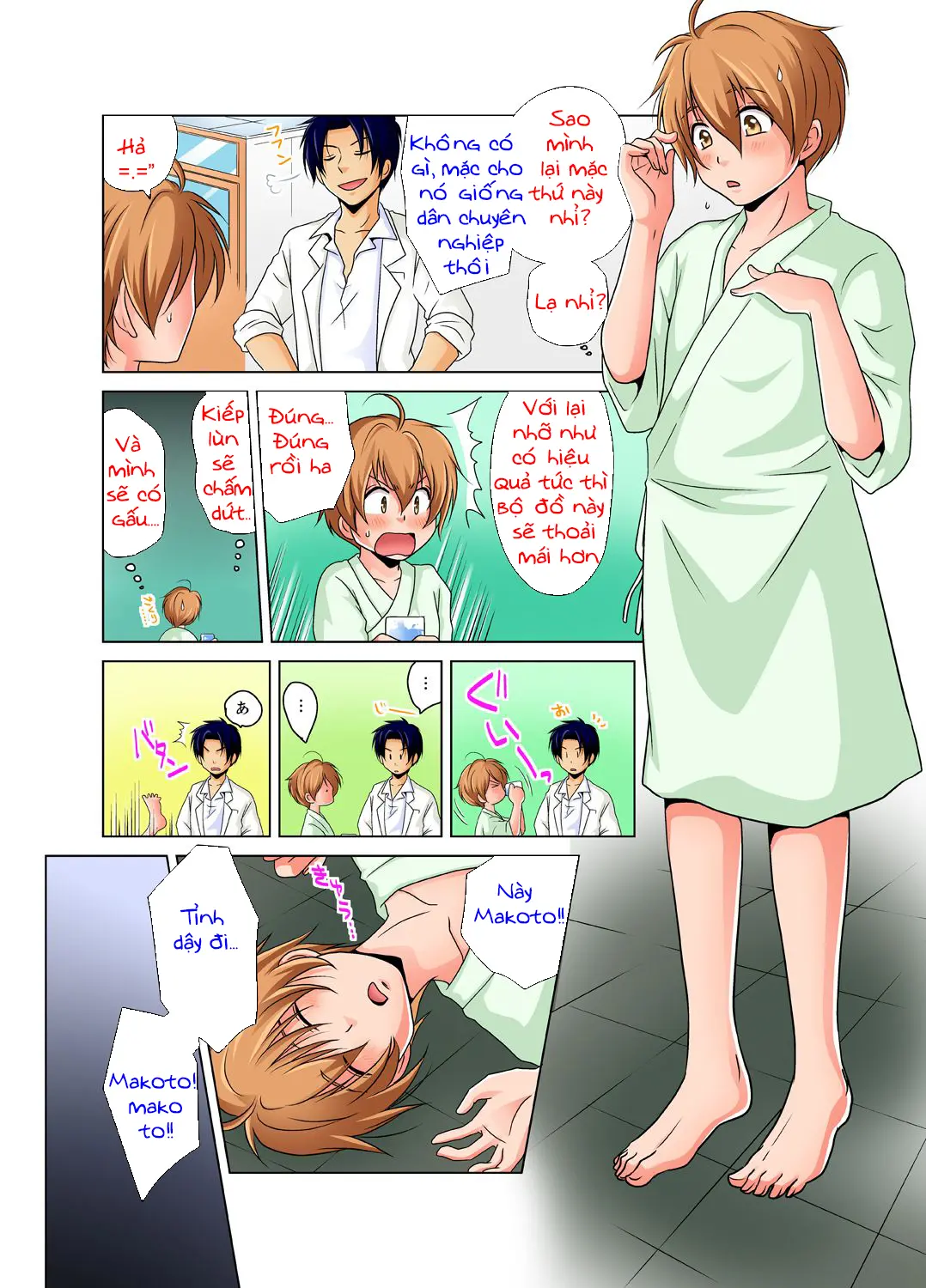 Nyotaika de Ecchi Kenshin!? Mirudake tte Itta no ni... 1 - Nyotaika de Ecchi Kenshin!? Mirudake tte Itta no ni... 1 trang 5