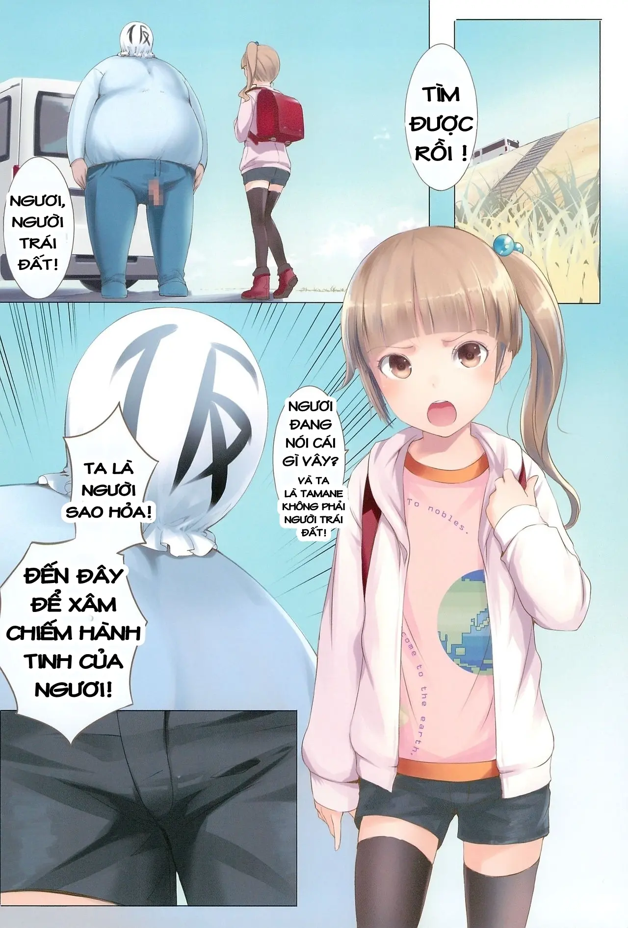 Chicchai Ko no Hon Vol. 3 - Chicchai Ko no Hon Vol. 3 trang 2