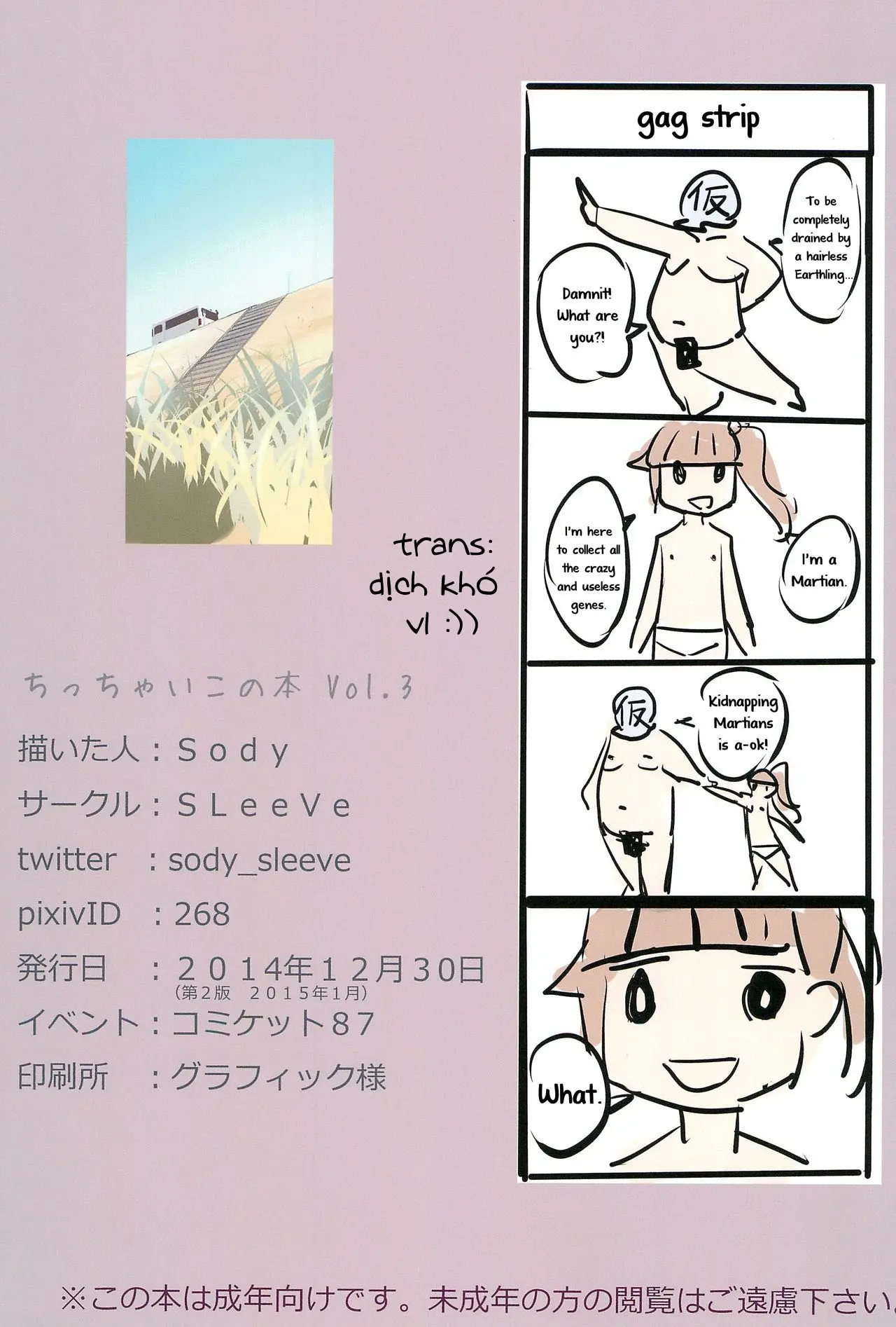 Chicchai Ko no Hon Vol. 3 - Chicchai Ko no Hon Vol. 3 trang 19