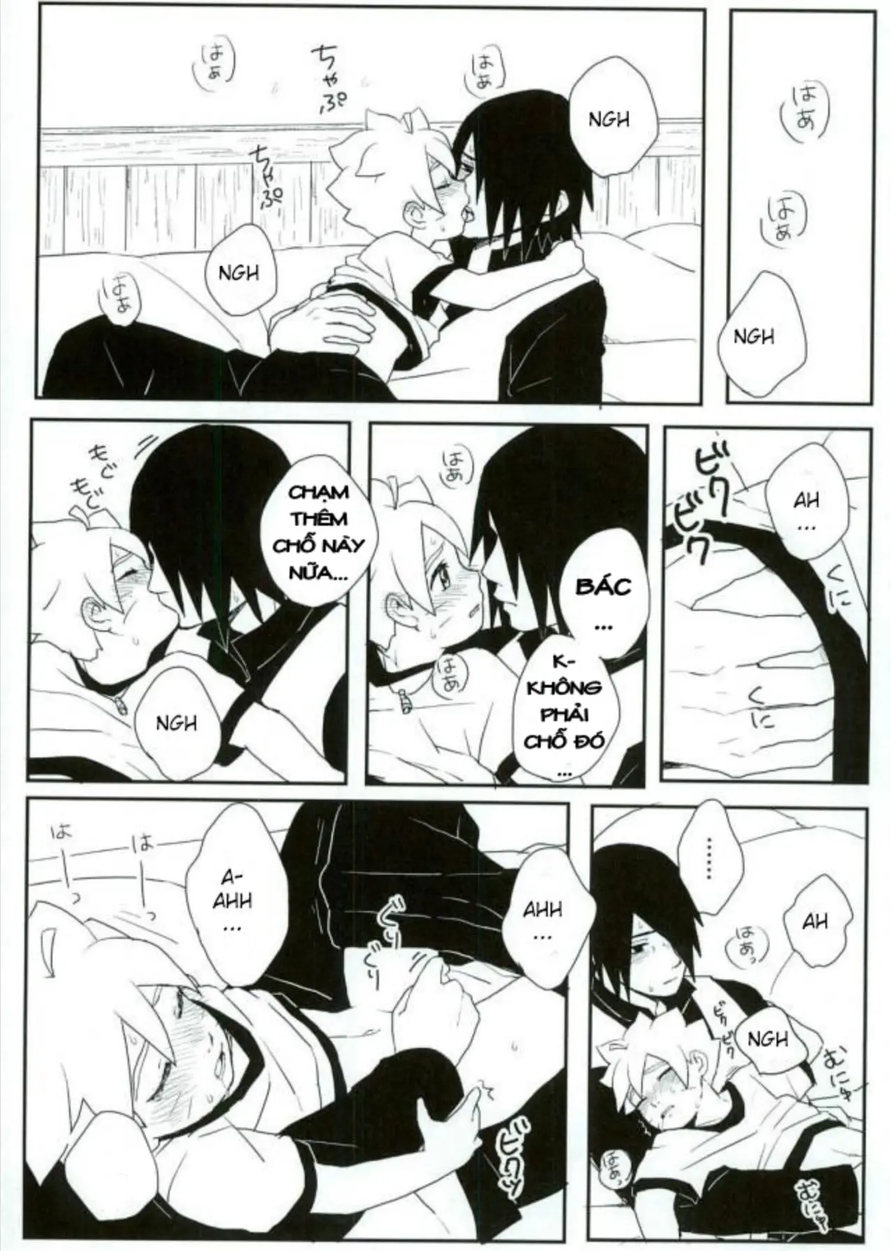 Occhan no Baka - Occhan no Baka trang 6