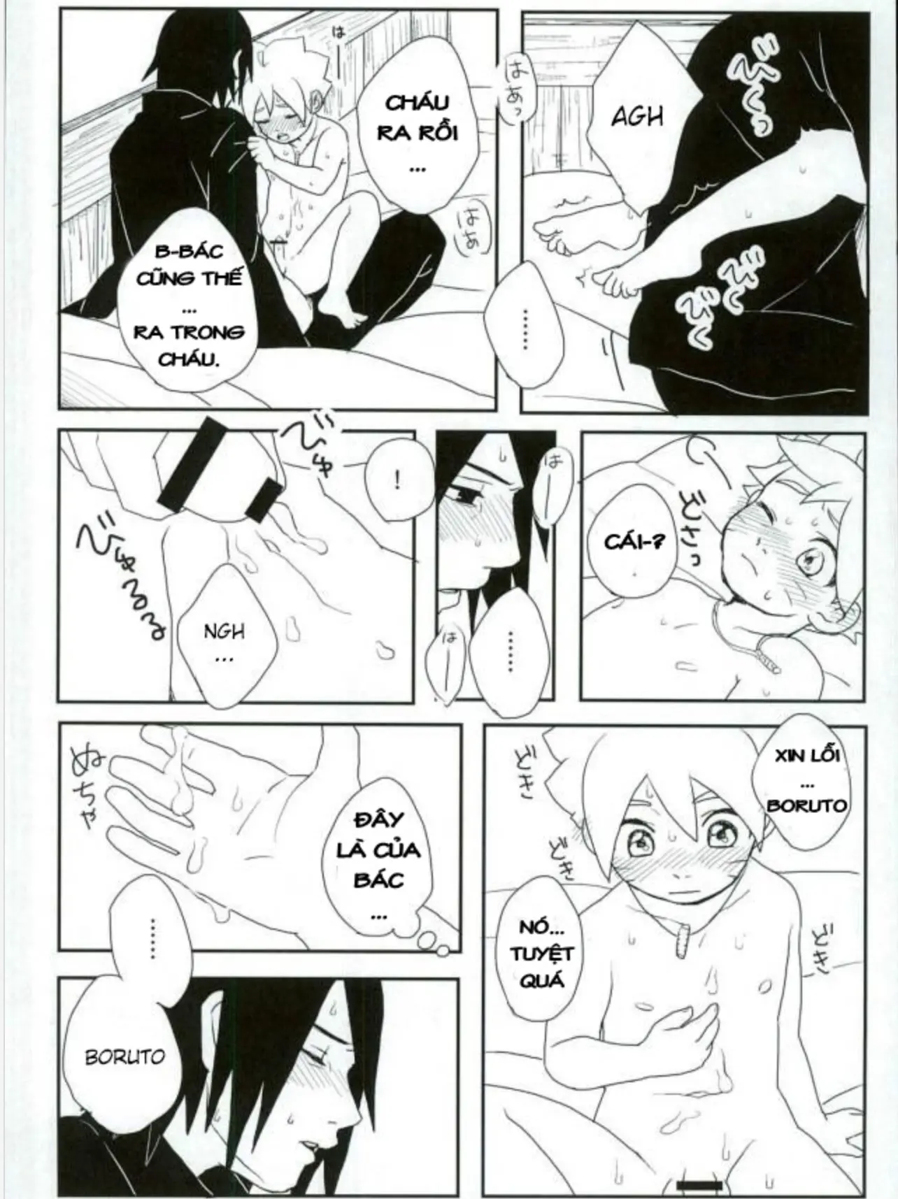 Occhan no Baka - Occhan no Baka trang 10