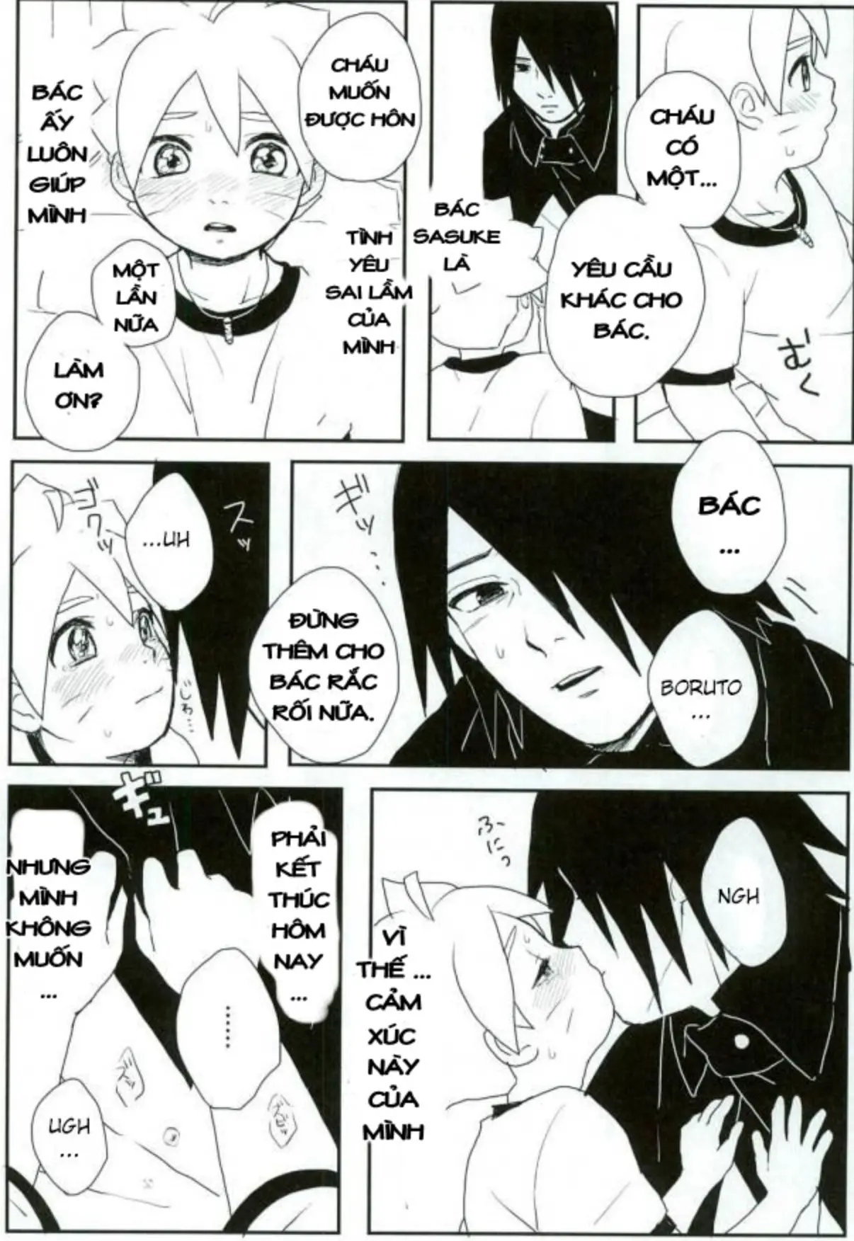 Occhan no Baka - Occhan no Baka trang 12