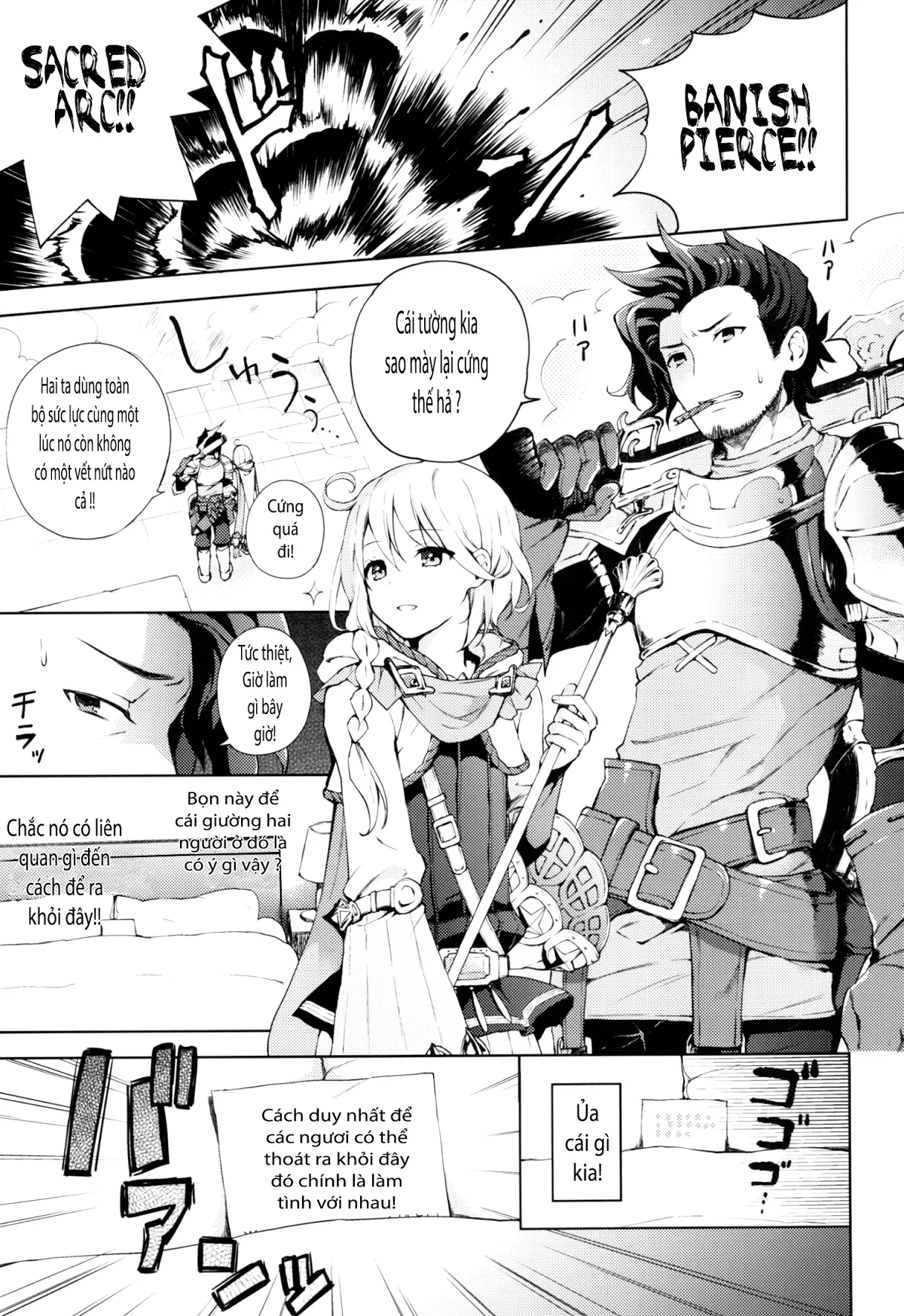 ooo Shinai to Derarenai Heya - ooo Shinai to Derarenai Heya trang 2