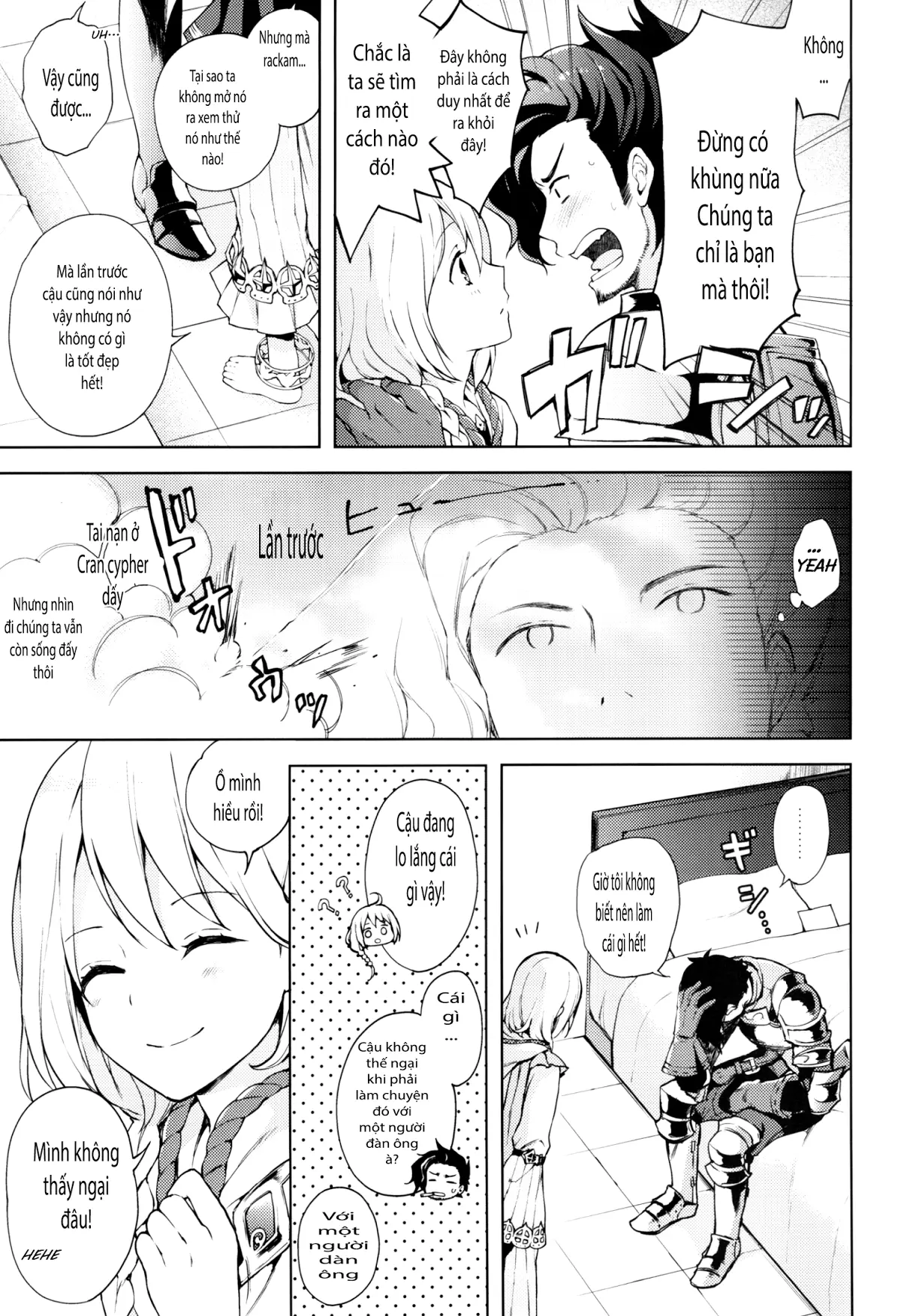 ooo Shinai to Derarenai Heya - ooo Shinai to Derarenai Heya trang 4