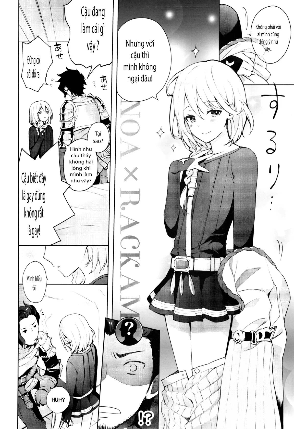 ooo Shinai to Derarenai Heya - ooo Shinai to Derarenai Heya trang 5