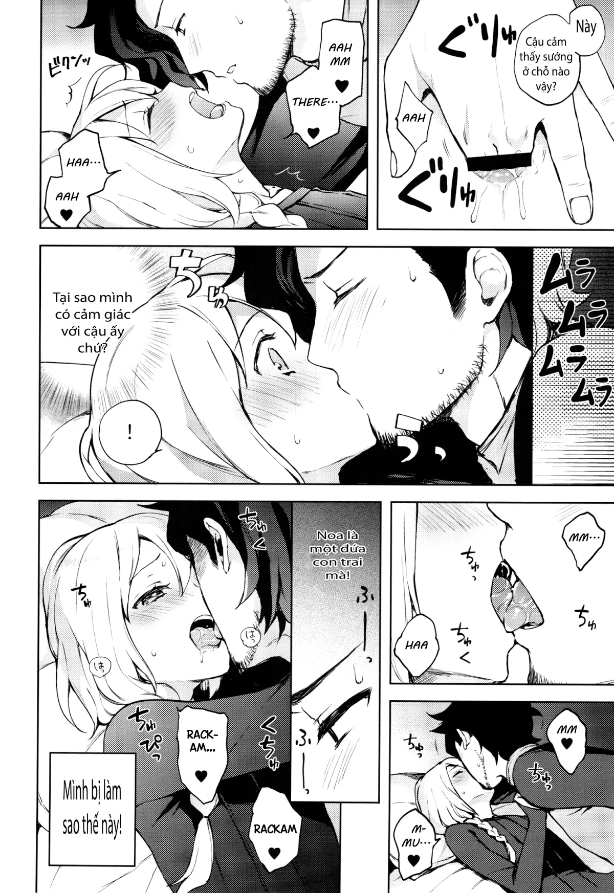 ooo Shinai to Derarenai Heya - ooo Shinai to Derarenai Heya trang 11