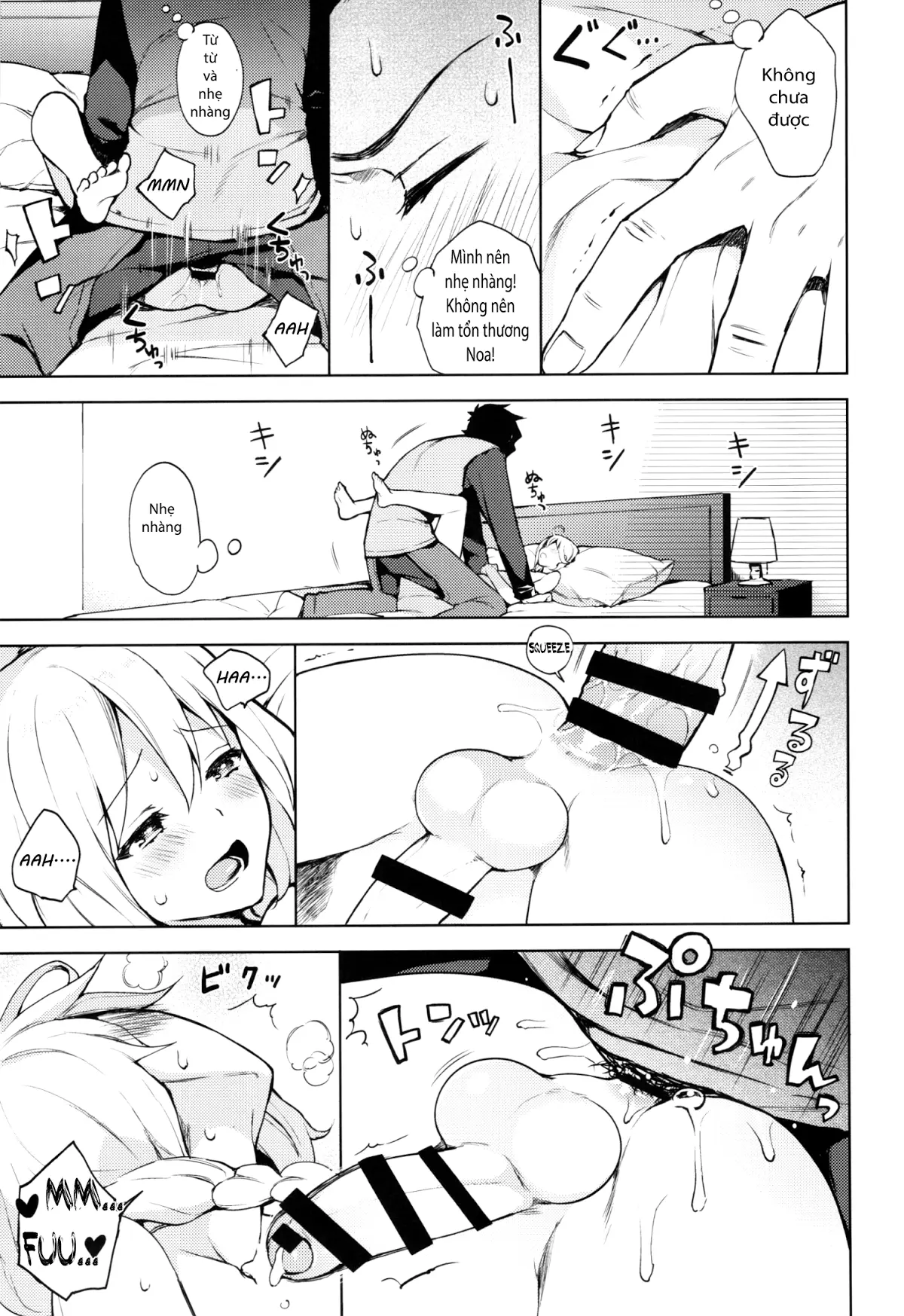 ooo Shinai to Derarenai Heya - ooo Shinai to Derarenai Heya trang 16