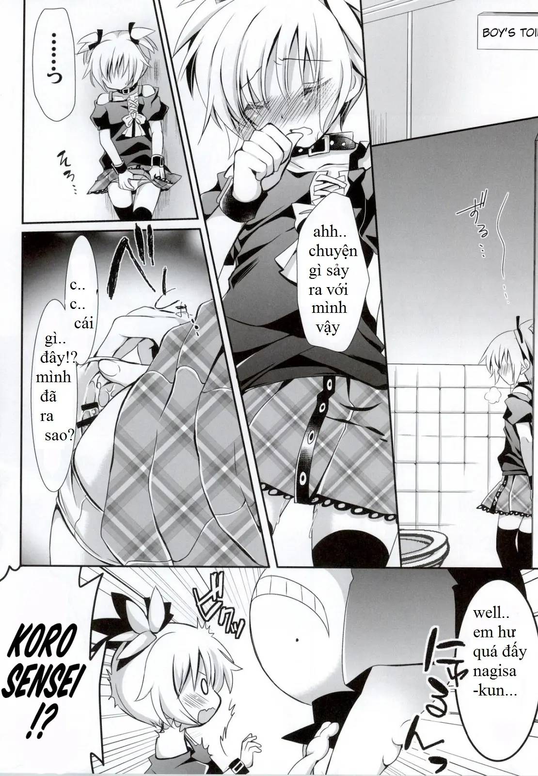 Nagisa-chan to Hokentaiiku! - Nagisa-chan to Hokentaiiku! trang 9