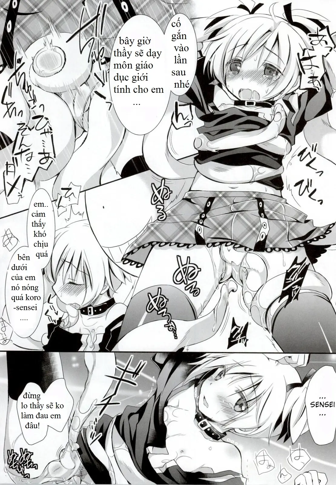 Nagisa-chan to Hokentaiiku! - Nagisa-chan to Hokentaiiku! trang 13