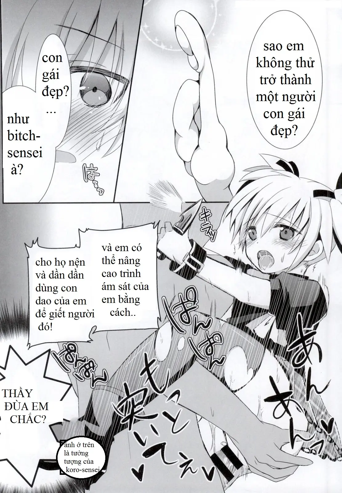 Nagisa-chan to Hokentaiiku! - Nagisa-chan to Hokentaiiku! trang 16