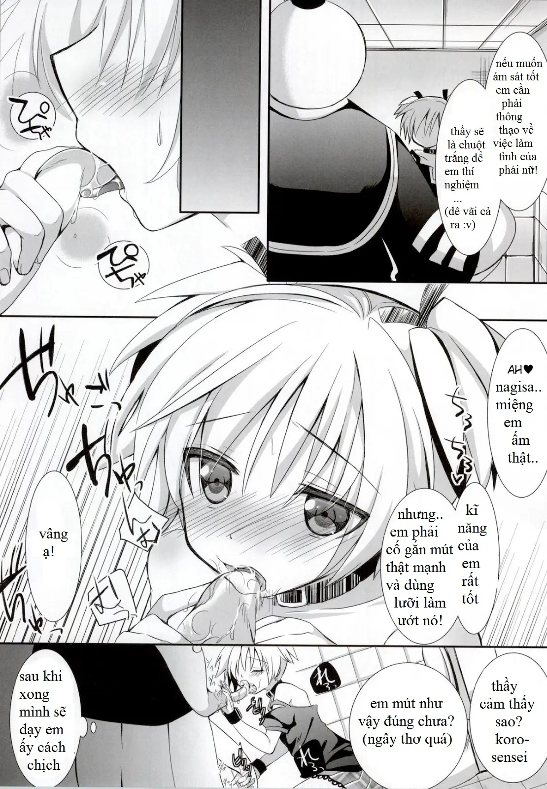 Nagisa-chan to Hokentaiiku! - Nagisa-chan to Hokentaiiku! trang 17