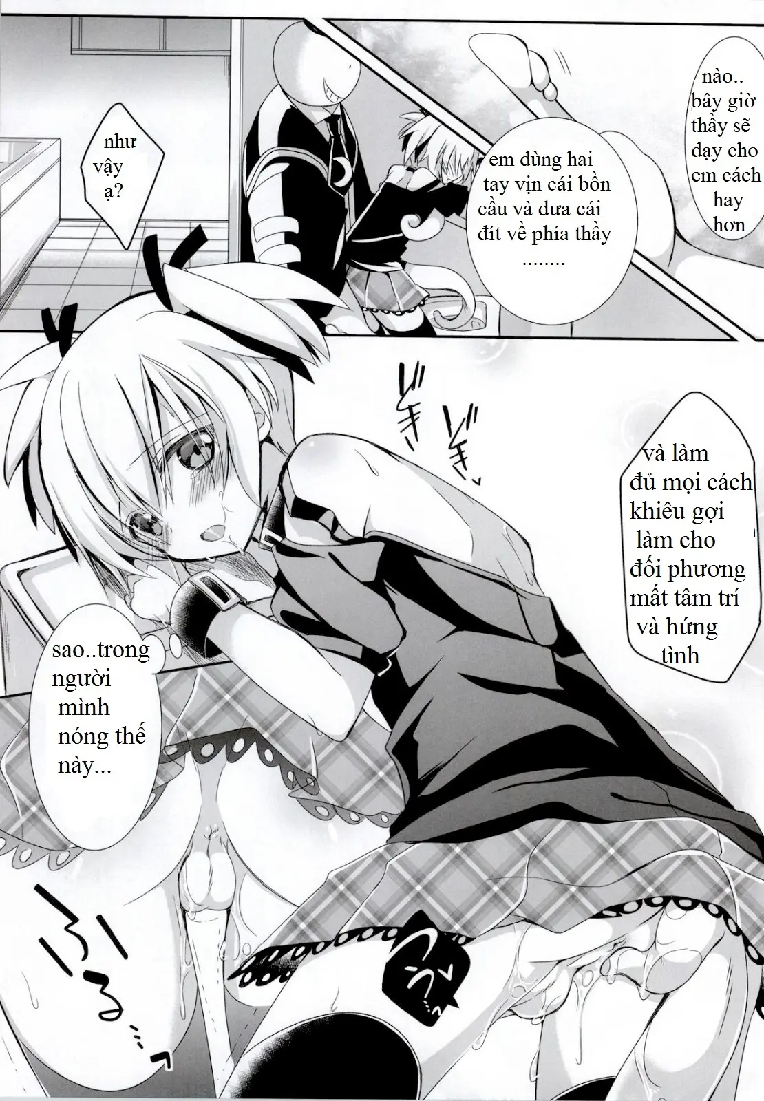 Nagisa-chan to Hokentaiiku! - Nagisa-chan to Hokentaiiku! trang 19