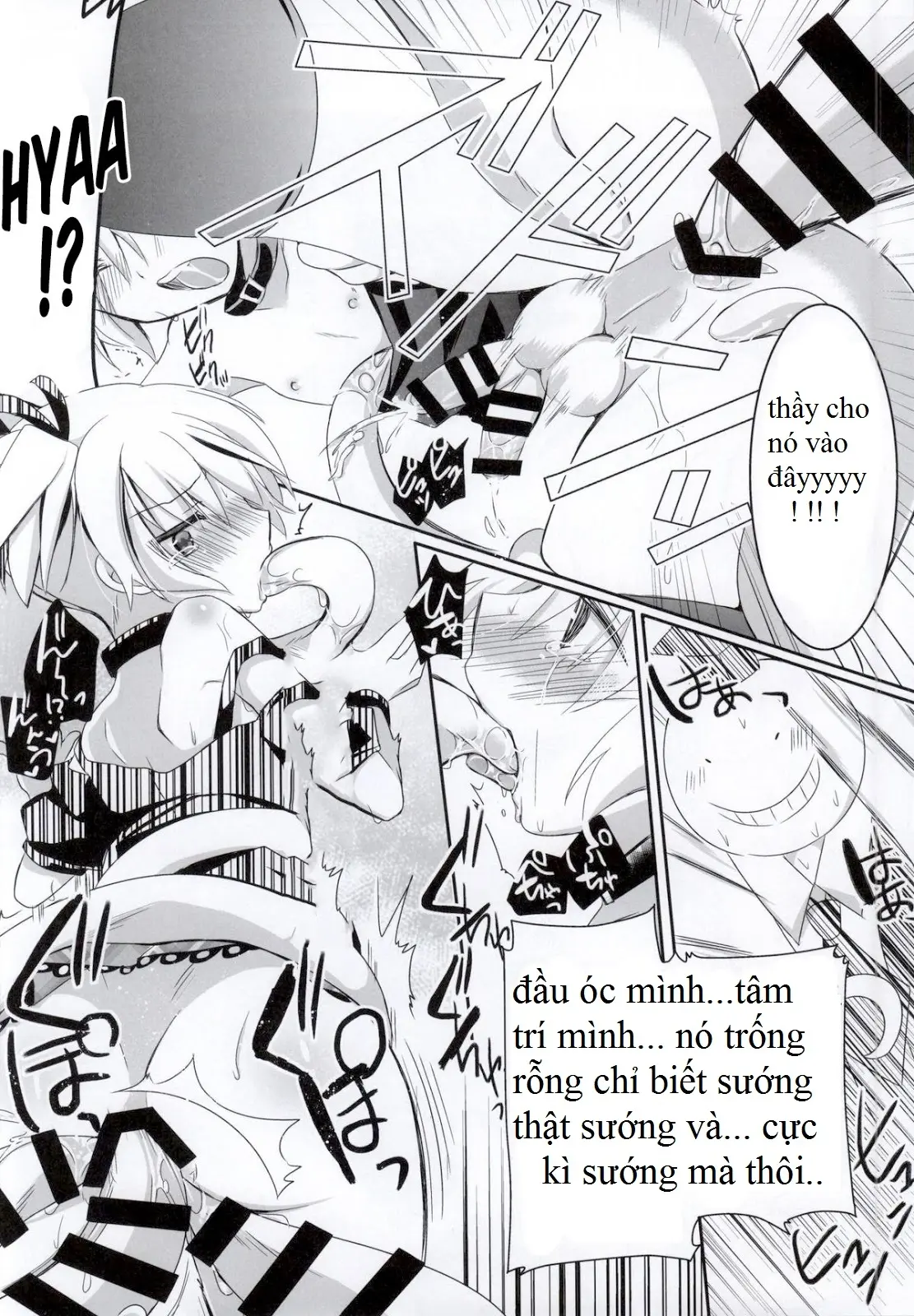Nagisa-chan to Hokentaiiku! - Nagisa-chan to Hokentaiiku! trang 20