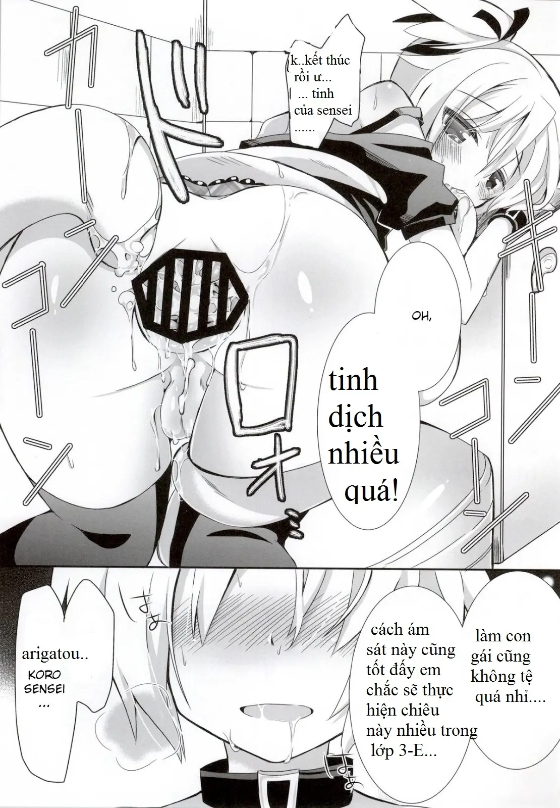 Nagisa-chan to Hokentaiiku! - Nagisa-chan to Hokentaiiku! trang 23