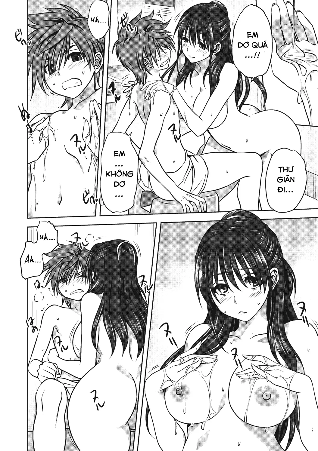 Damashi Ai - Damashi Ai trang 12