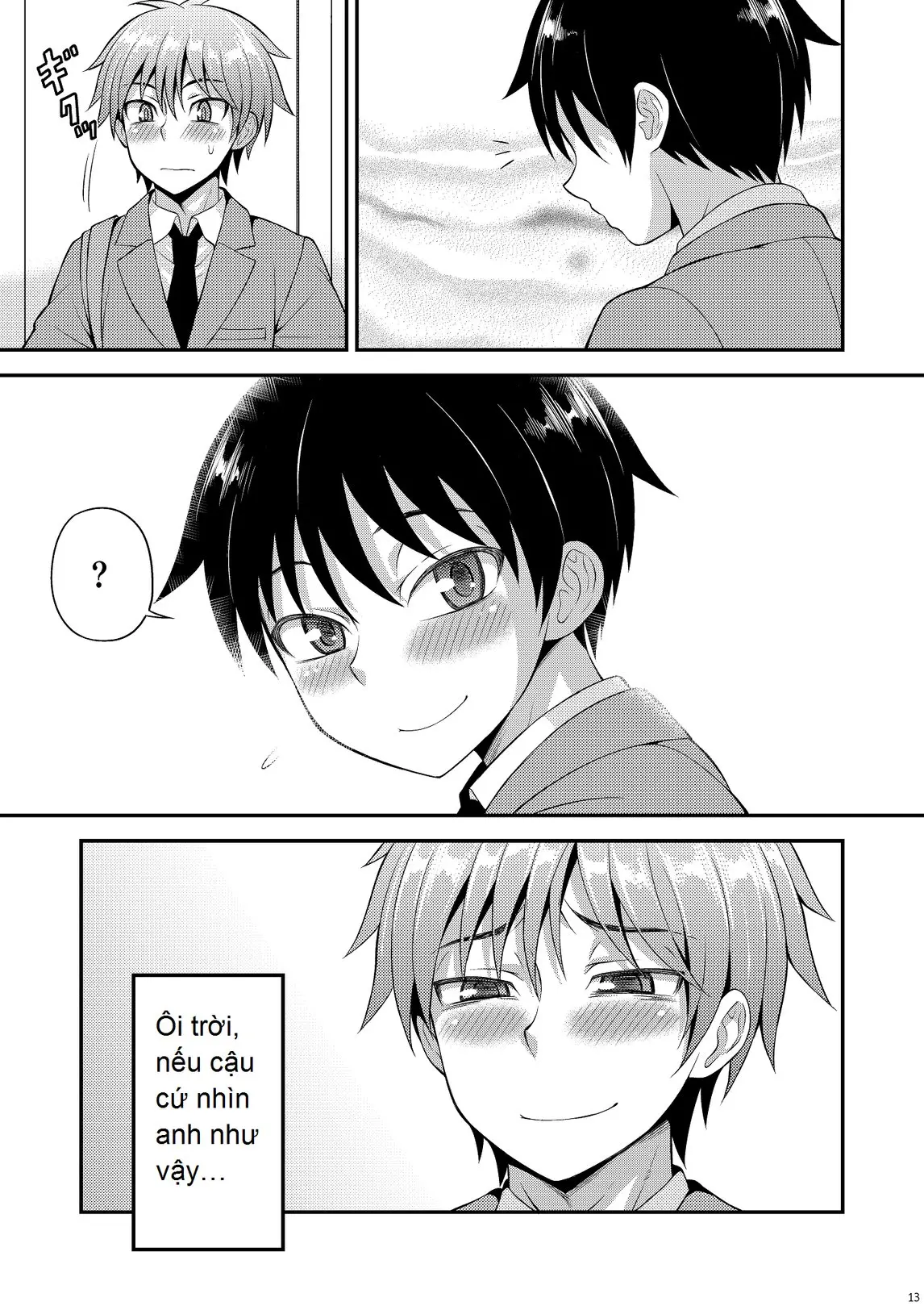 Omoi, Omoware. - Omoi, Omoware. trang 4