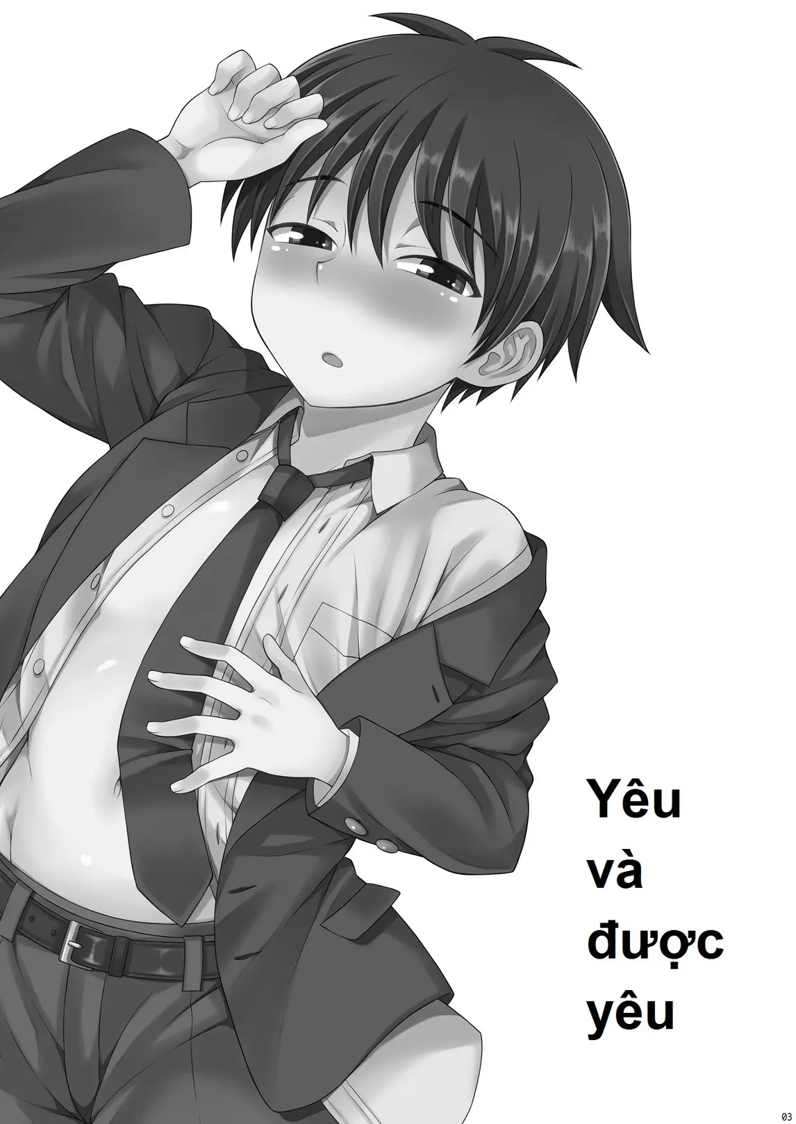 Omoi, Omoware. - Omoi, Omoware. trang 13
