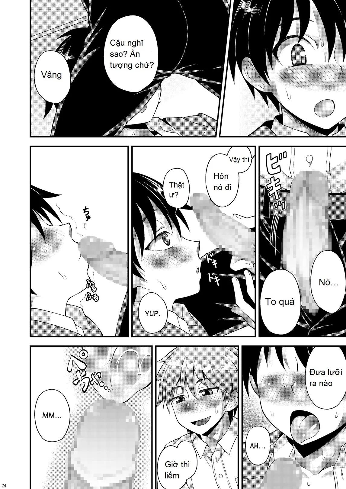 Omoi, Omoware. - Omoi, Omoware. trang 16