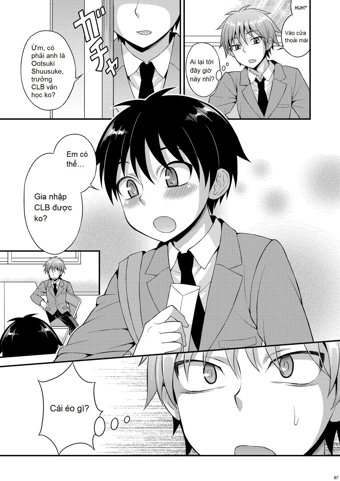 Omoi, Omoware. - Omoi, Omoware. trang 30