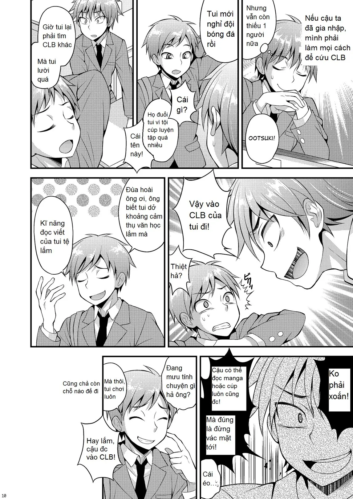 Omoi, Omoware. - Omoi, Omoware. trang 33