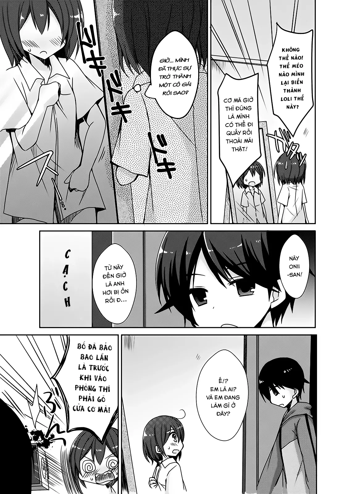 Imouto Exchange - Imouto Exchange trang 4
