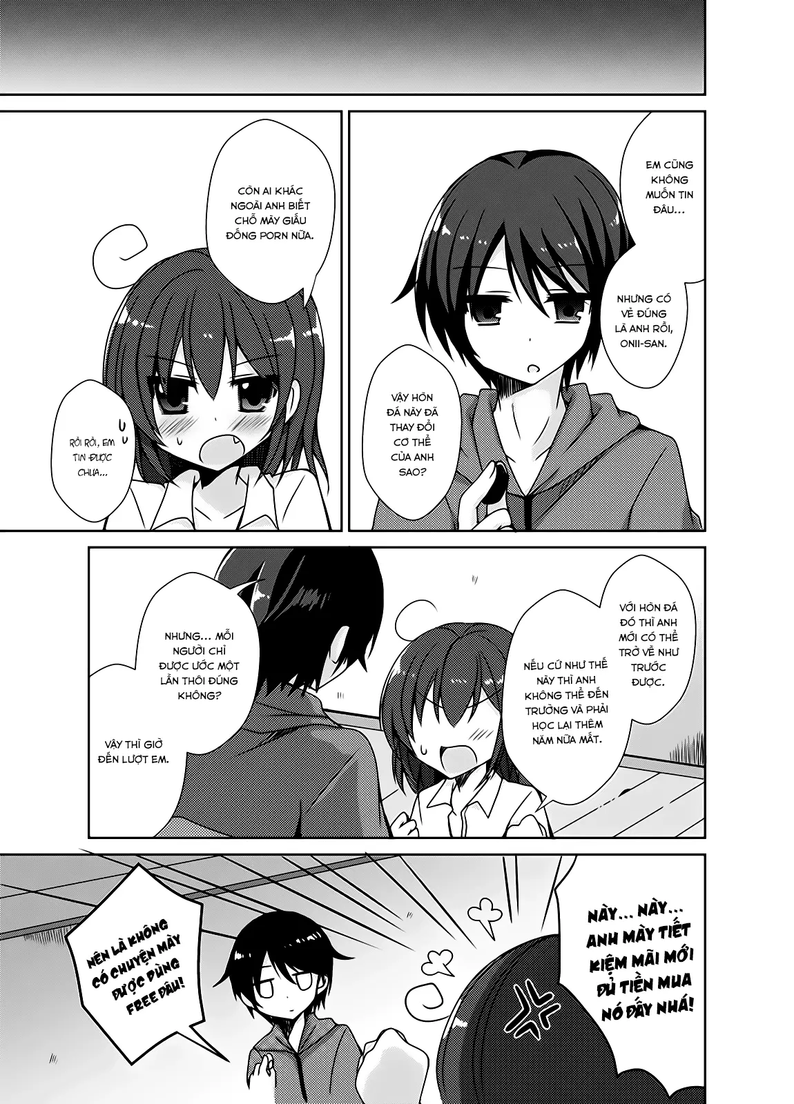 Imouto Exchange - Imouto Exchange trang 5