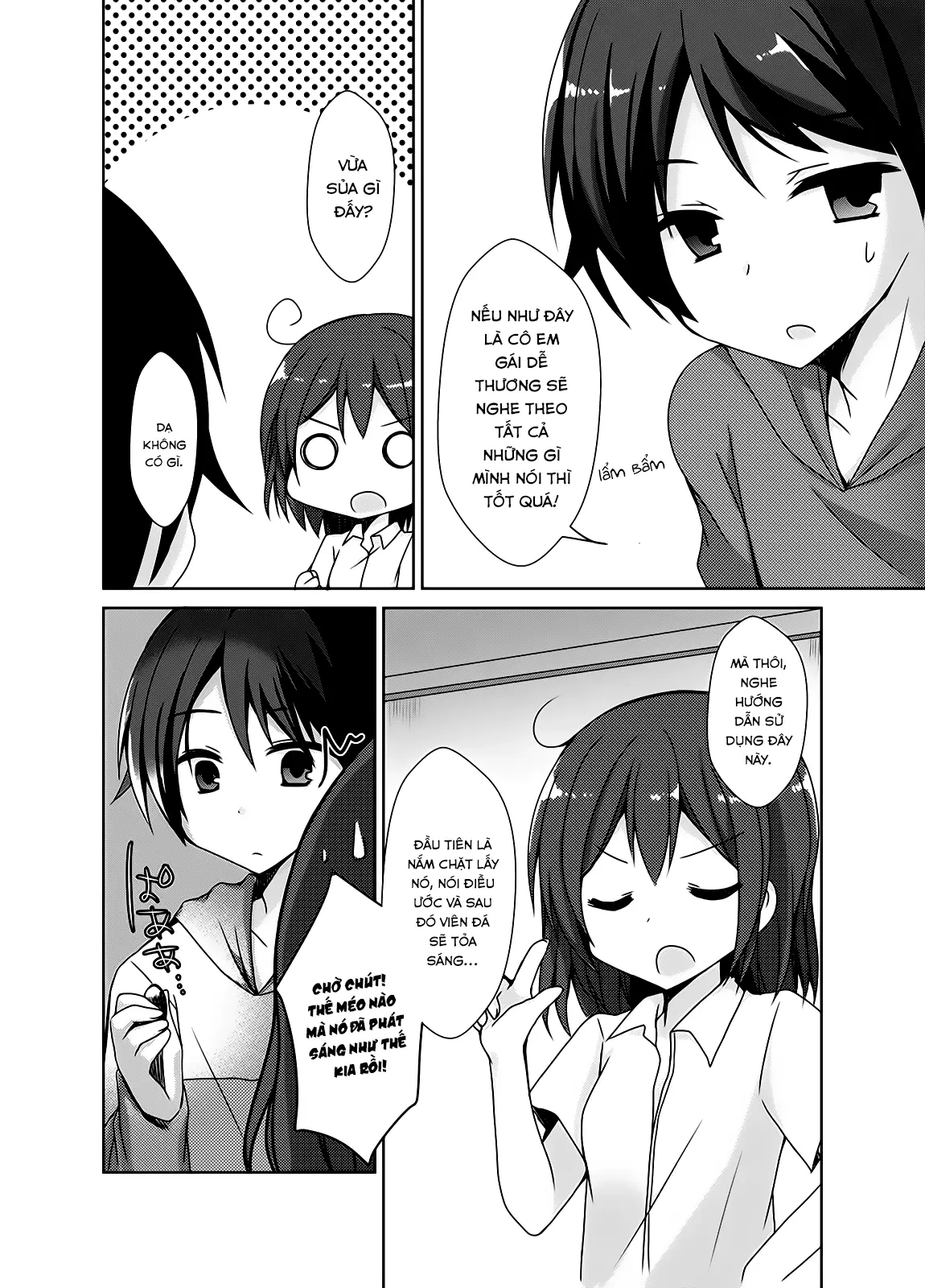 Imouto Exchange - Imouto Exchange trang 6