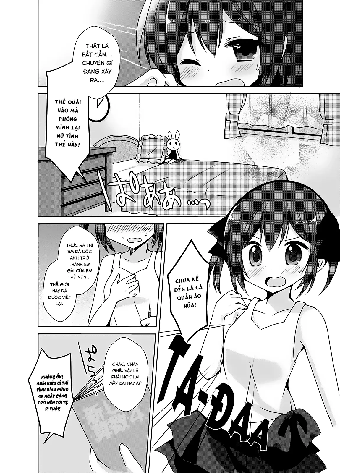 Imouto Exchange - Imouto Exchange trang 7