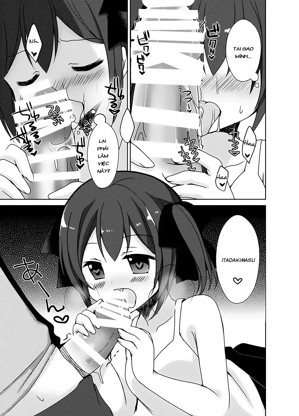 Imouto Exchange - Imouto Exchange trang 12