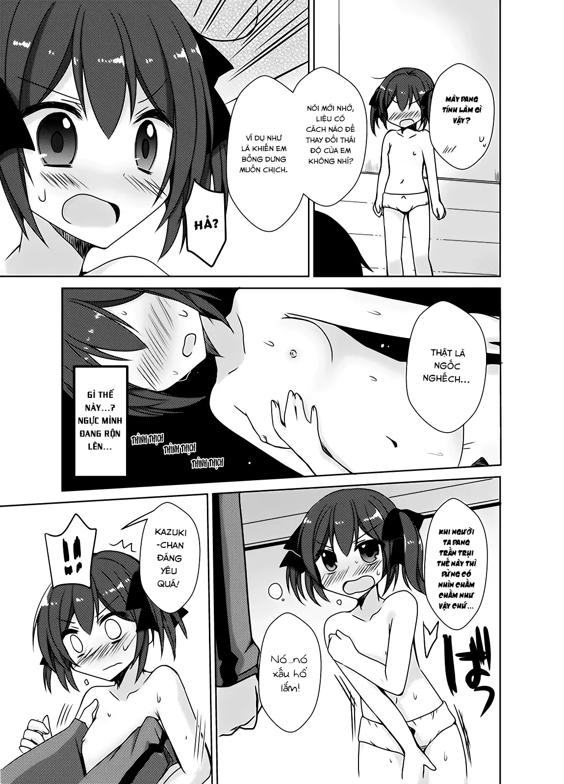 Imouto Exchange - Imouto Exchange trang 16