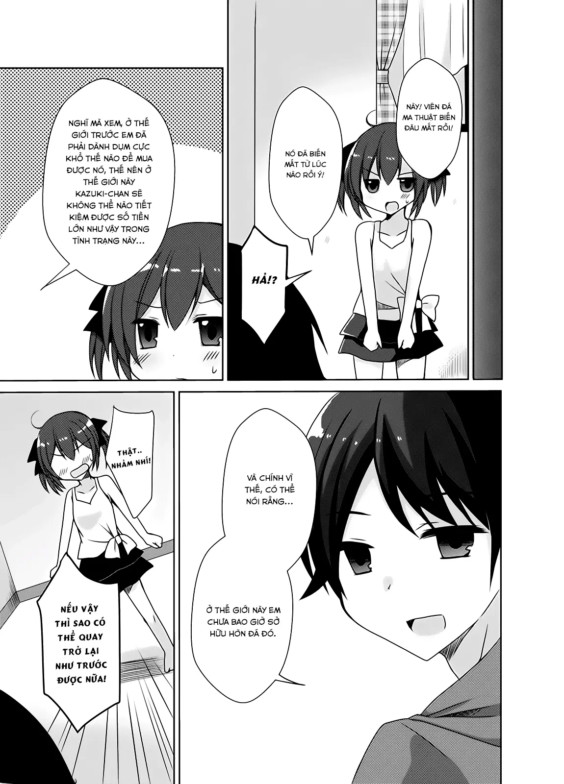 Imouto Exchange - Imouto Exchange trang 26