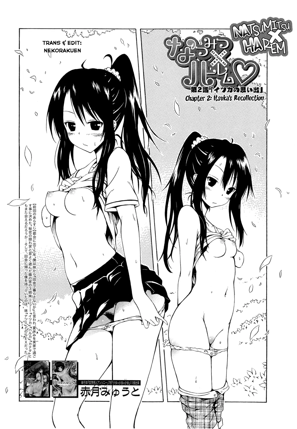 Natsumitsu x Harem ♡ - Natsumitsu x Harem ♡ trang 57