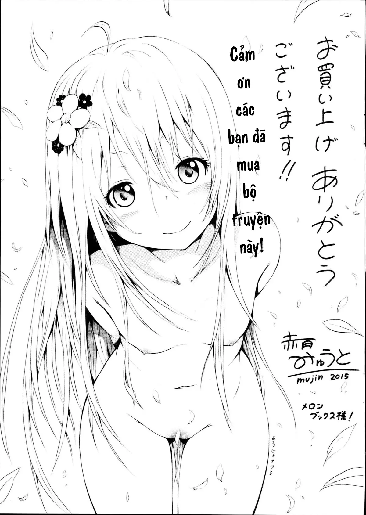 Natsumitsu x Harem ♡ - Natsumitsu x Harem ♡ trang 217