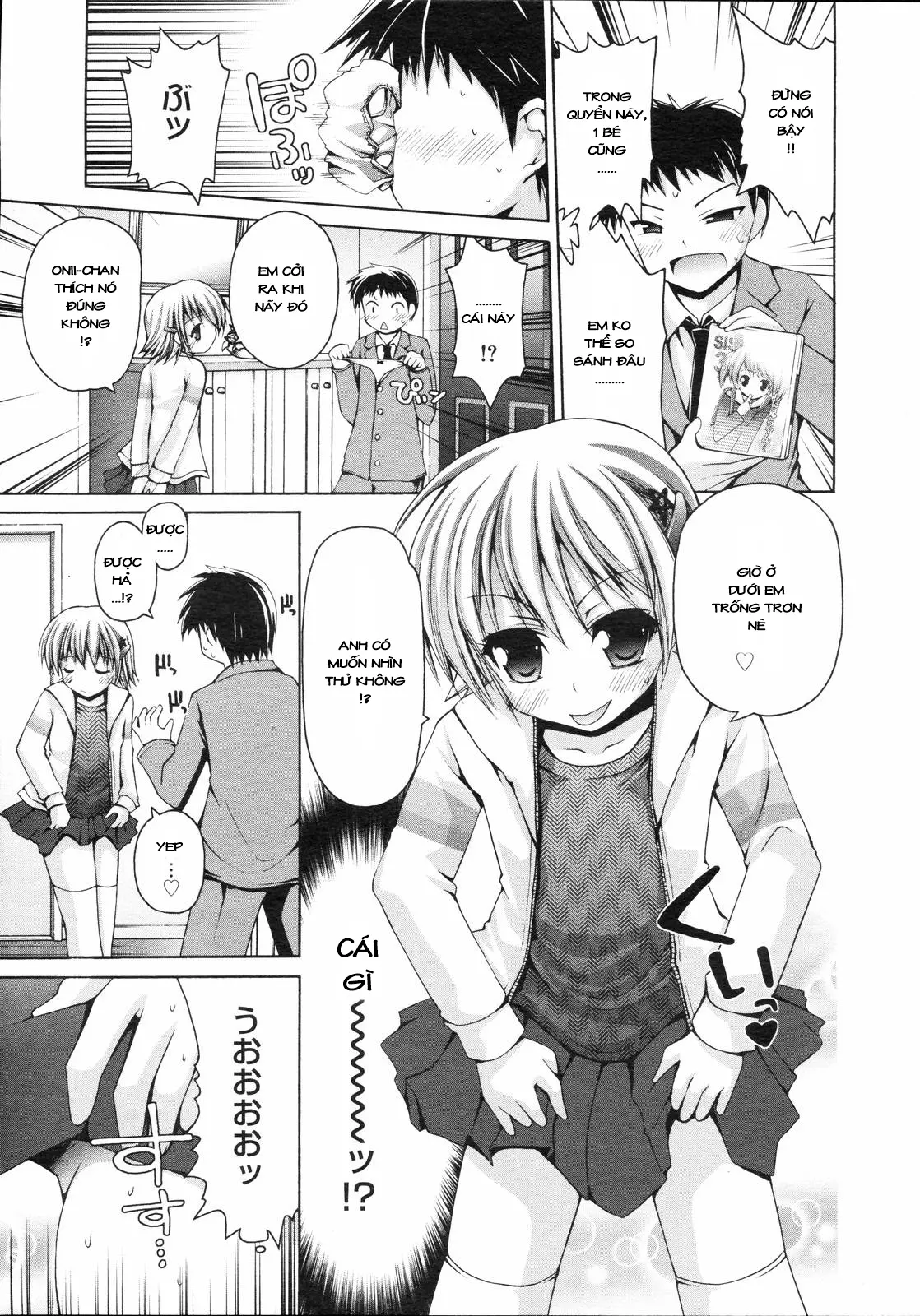 Natsu Massakari - Natsu Massakari trang 3